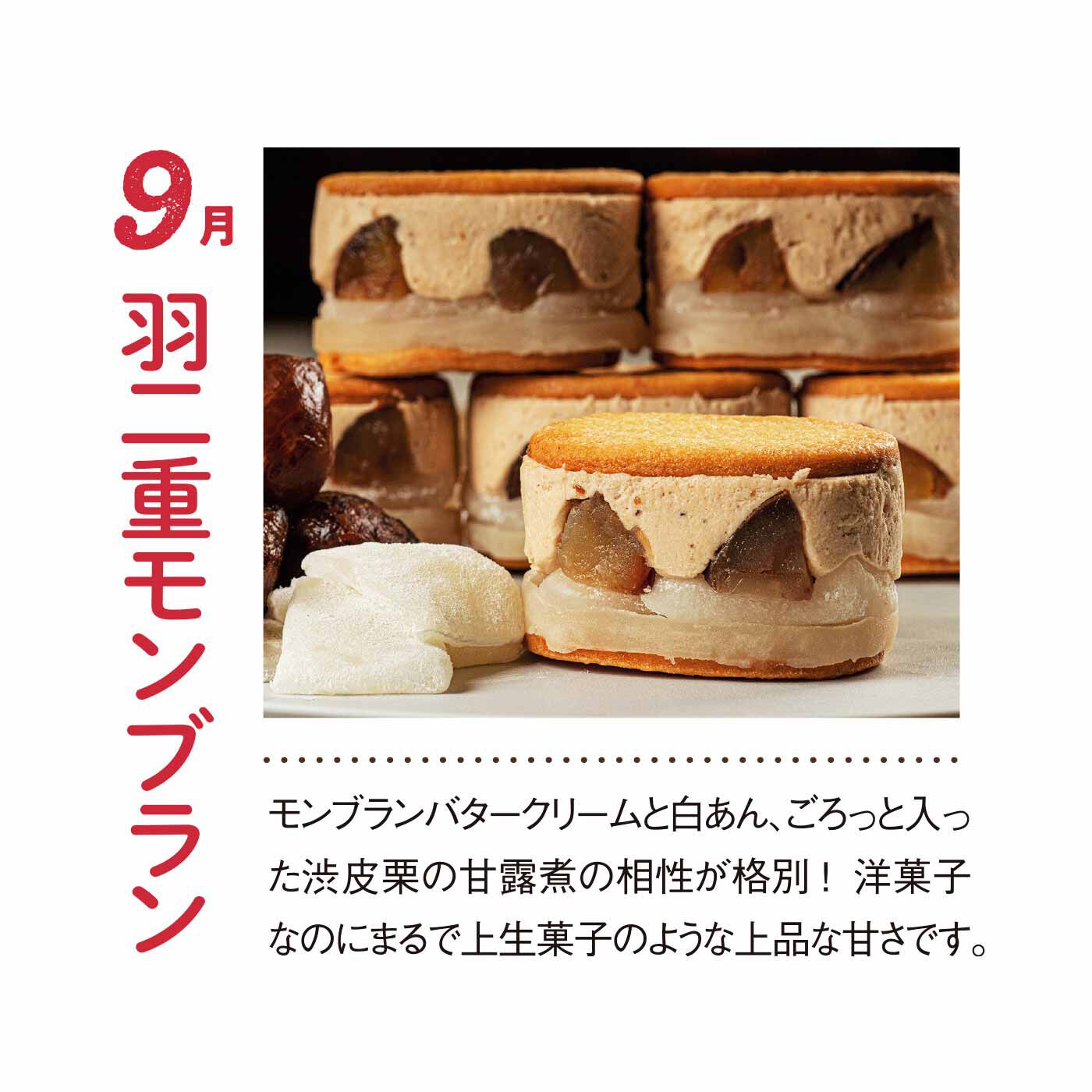 FP産地直送マルシェ|【締切 5/6】とろけすぎるチーズレストラン「RUNNY CHEESE」の羽二重バターチーズサンド8ヵ月コース