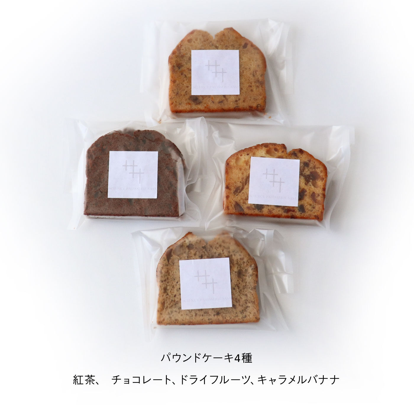 缶入りガレットサセボンヌと4種のパウンドケーキセット｜洋菓子｜お