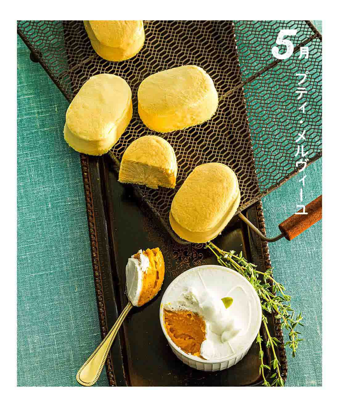 FP産地直送マルシェ|【締切1月4日】北海道チーズケーキ＆スイーツ食べ比べセット5ヵ月コース