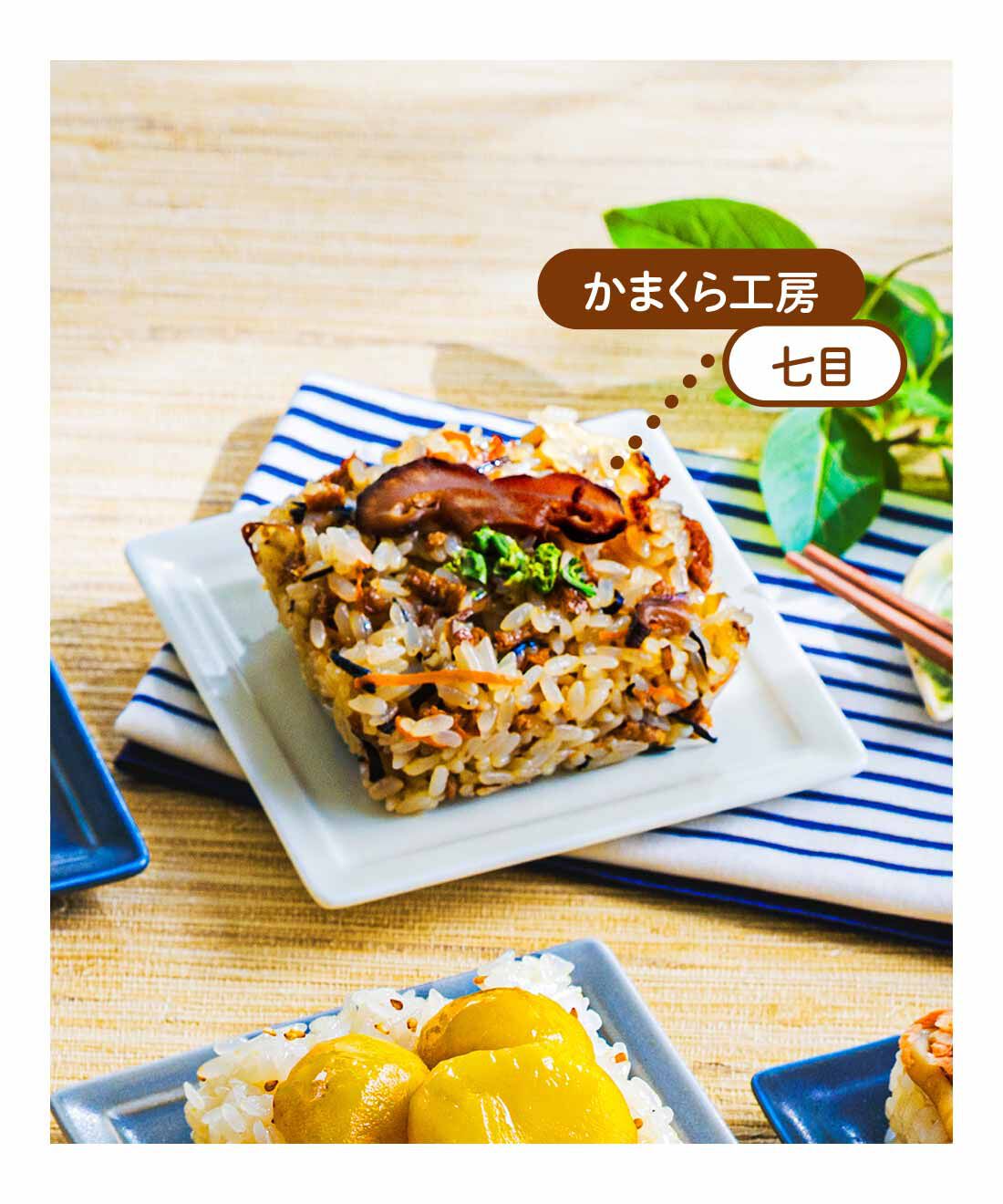 FP産地直送マルシェ|【予約限定・締切8月3日】簡単レンチン！ お手軽スクエアご飯を楽しむ9ヵ月コース