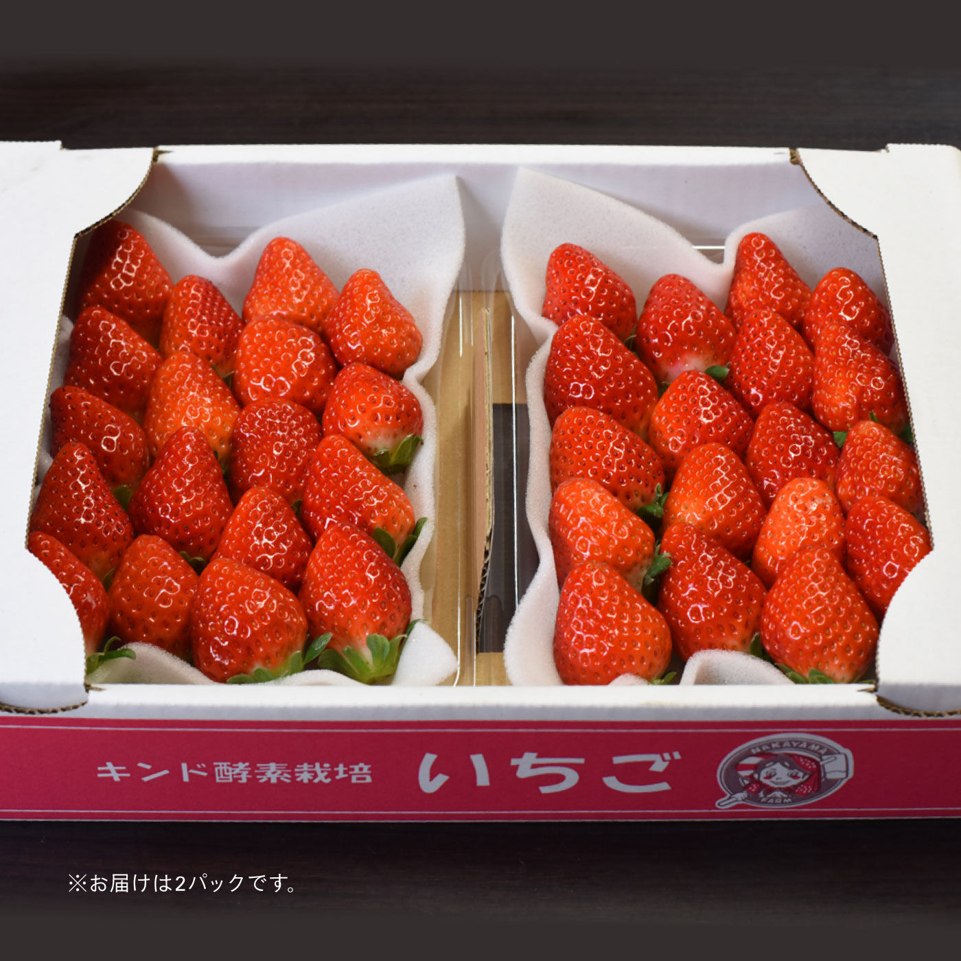 FP産地直送マルシェ|佐賀県　感謝と願いをこめた菜穂さんのいちご「さがほのか」２パック