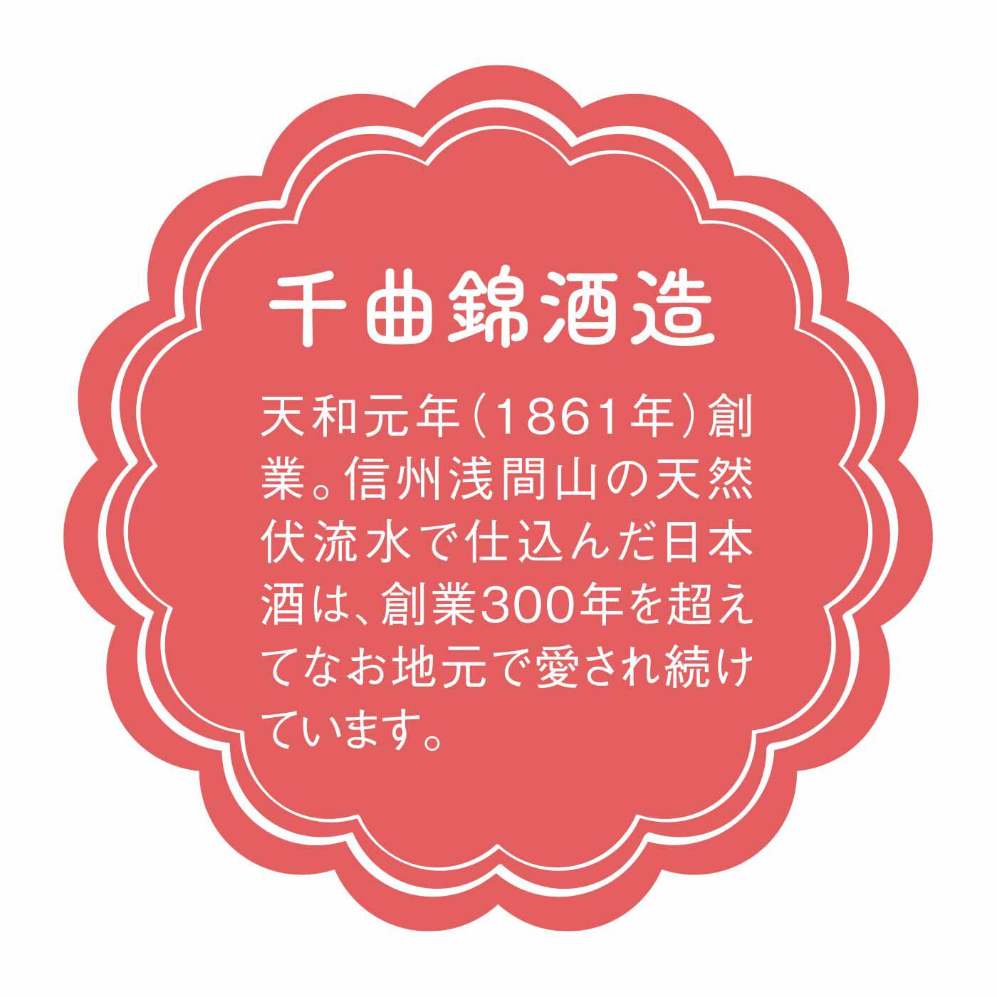 FP産地直送マルシェ|【予約限定・締切4月6日】果実感あふれるアップルレモンとゆずのリキュールセット