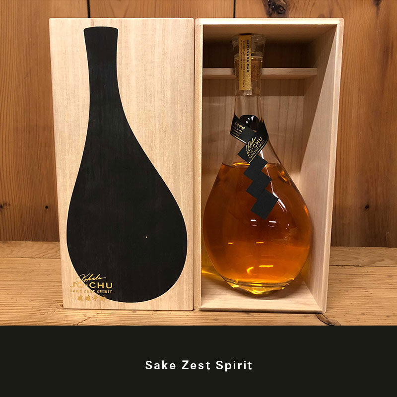 FP産地直送マルシェ|琥珀浄酎 -Sake Zest Spirit ミズナラ樽熟成 710ml / 桐箱