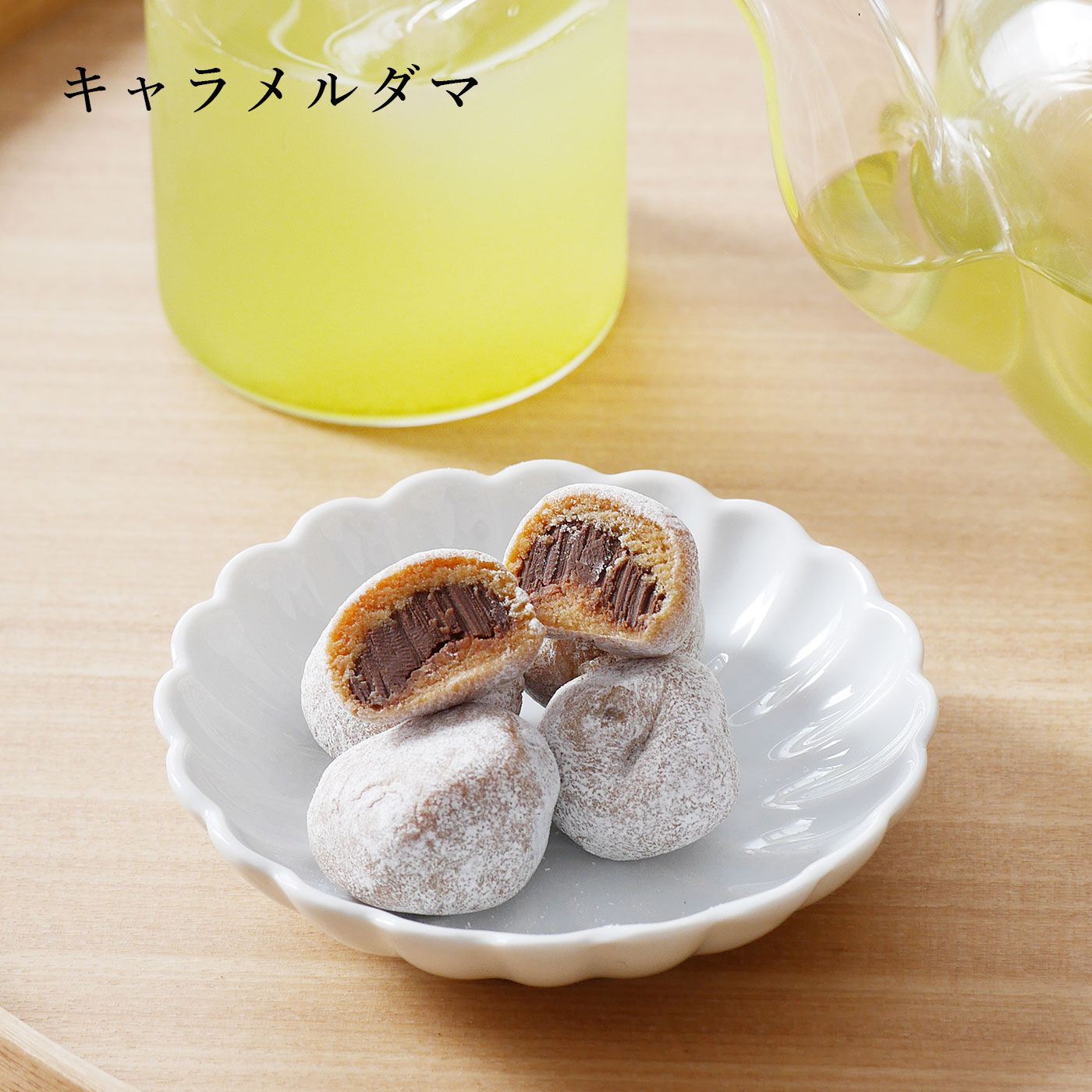 FP産地直送マルシェ|大正十年日本橋創業きな粉菓子専門店のキナコロンを楽しむセット