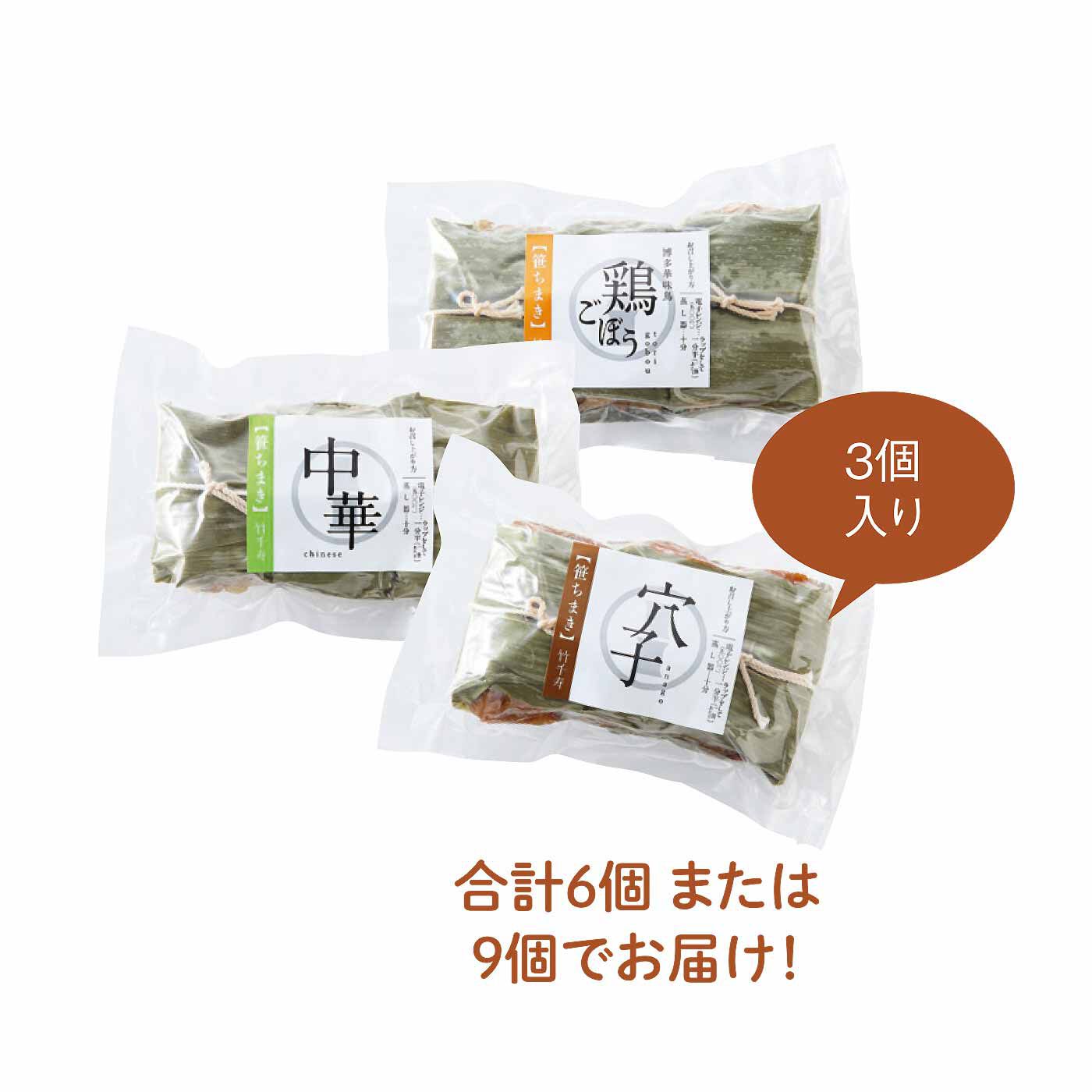 FP産地直送マルシェ|【予約限定・締切7月6日】福岡県 竹千寿の笹ちまきセット6ヵ月コース