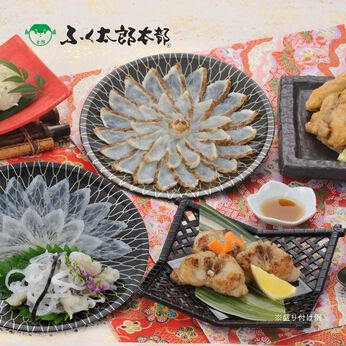 FP産地直送マルシェ | 北九州 ふぐ料理専門店 ふく太郎本部 おもてなしコース 2人前