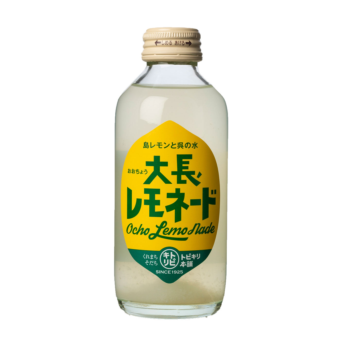 FP産地直送マルシェ|トビキリ懐かしい飲料１２本＆ラムネ飴２袋セット