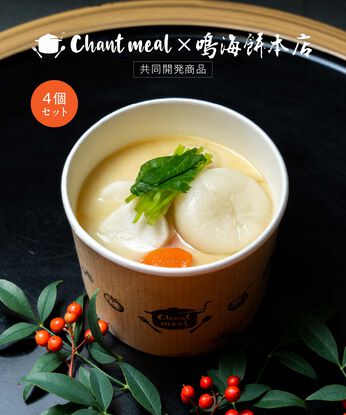 FP産地直送マルシェ | 京都鳴海餅本店のお餅が入ったお雑煮 4個セット