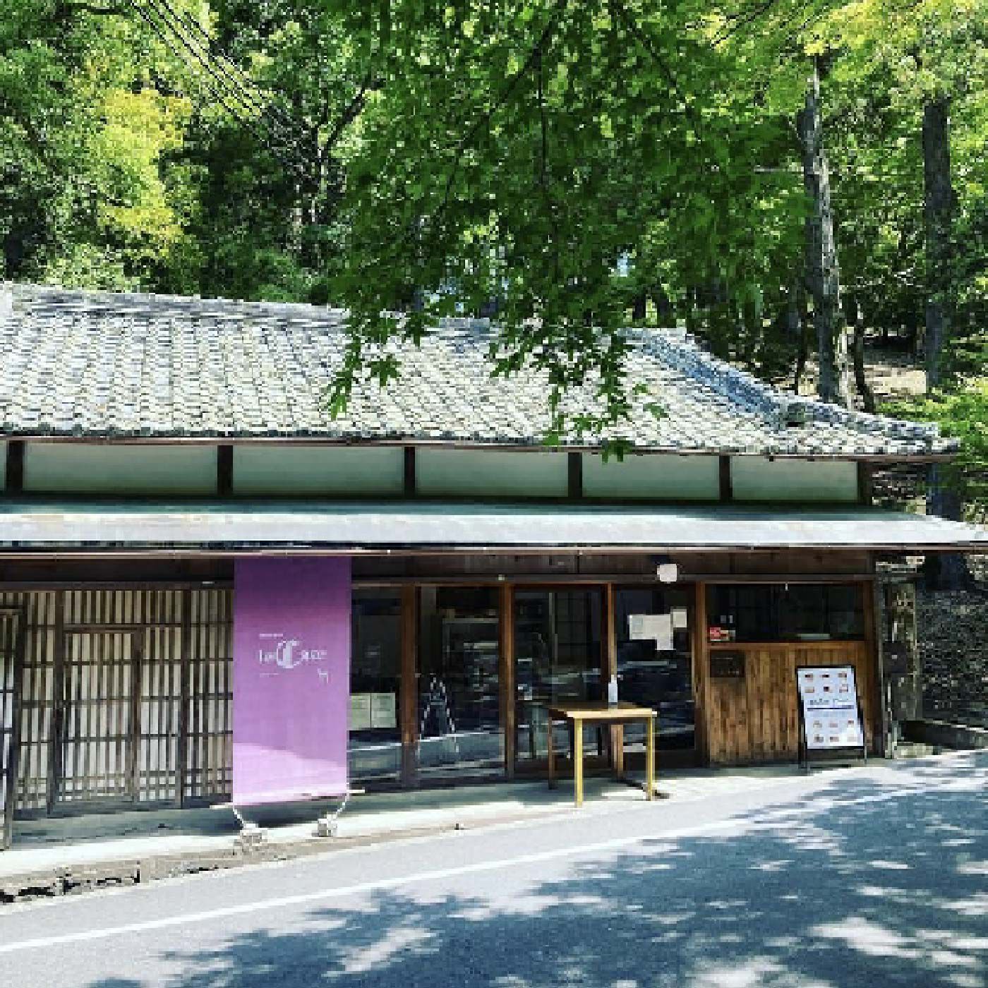 FP産地直送マルシェ|【予約限定・締切6月5日】緑豊かな奈良・春日の森からお届け　レ・カーセのキッシュ３ヵ月コース