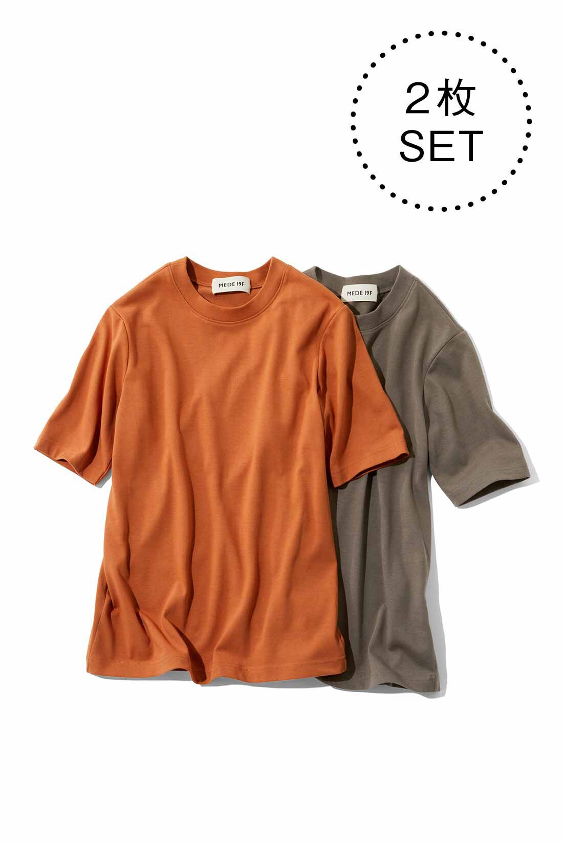 MEDE19F|MEDE19F　クルーネックTシャツセットの会|オレンジ×ブラウン