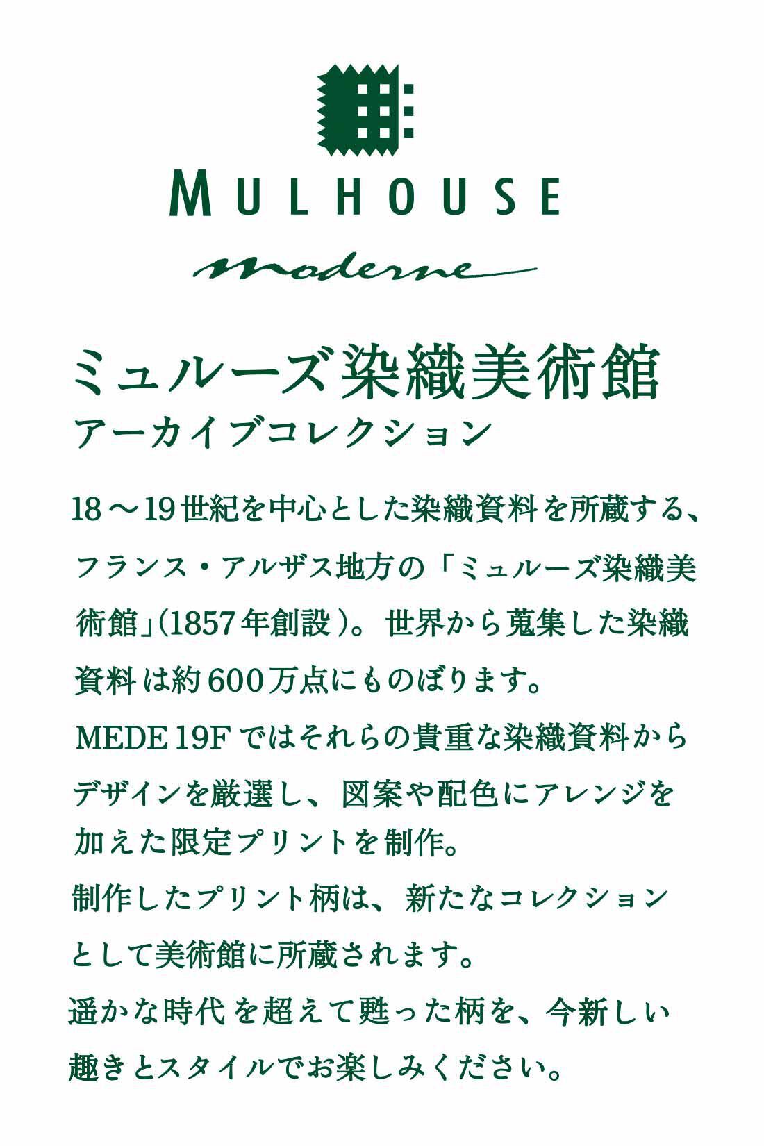 MEDE19F|MEDE19F　ミュルーズモダン〈「ミュルーズ染織美術館」アーカイブコレクション〉コットンプリントハイネックトップスの会