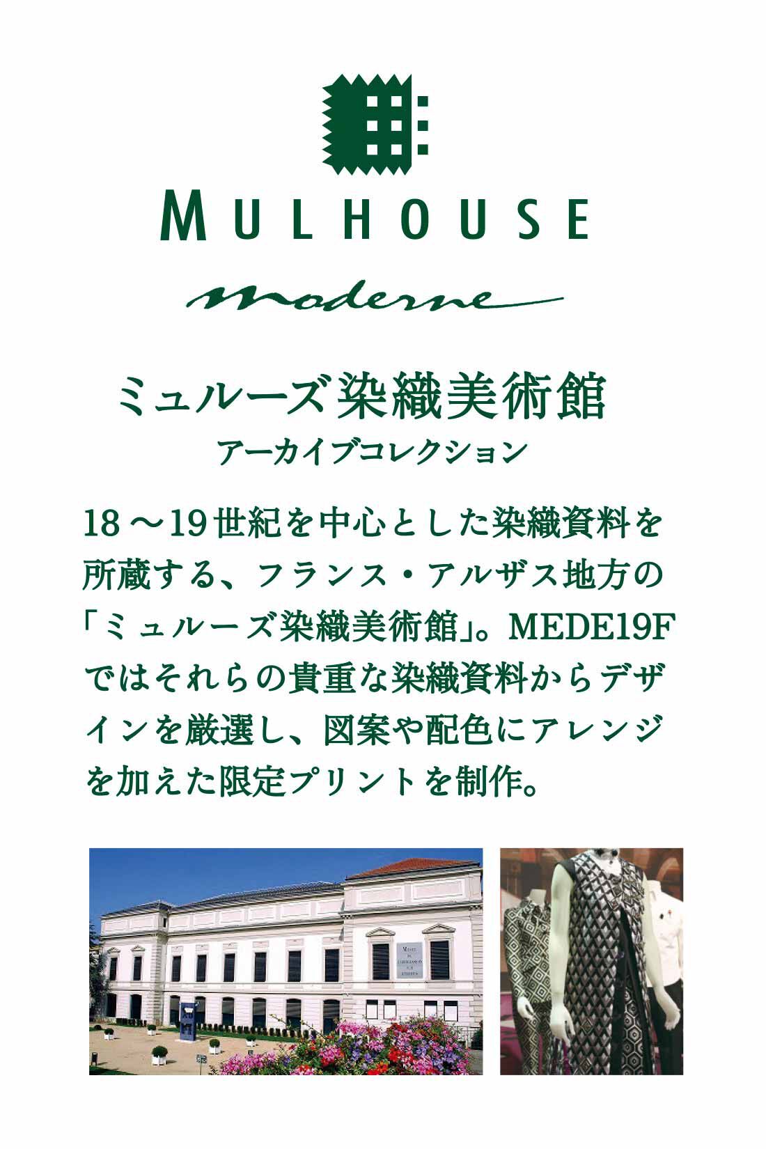 MEDE19F [メデ・ジュウキュウ]|MEDE19F　ミュルーズモダン〈「ミュルーズ染織美術館」アーカイブコレクション〉プリントパフスリーブワンピース〈ブラック〉