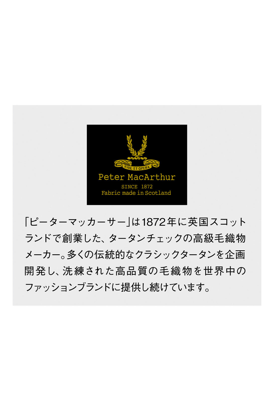 MEDE19F [メデ・ジュウキュウ]|MEDE19F　ピーターマッカーサー チェックシャツ