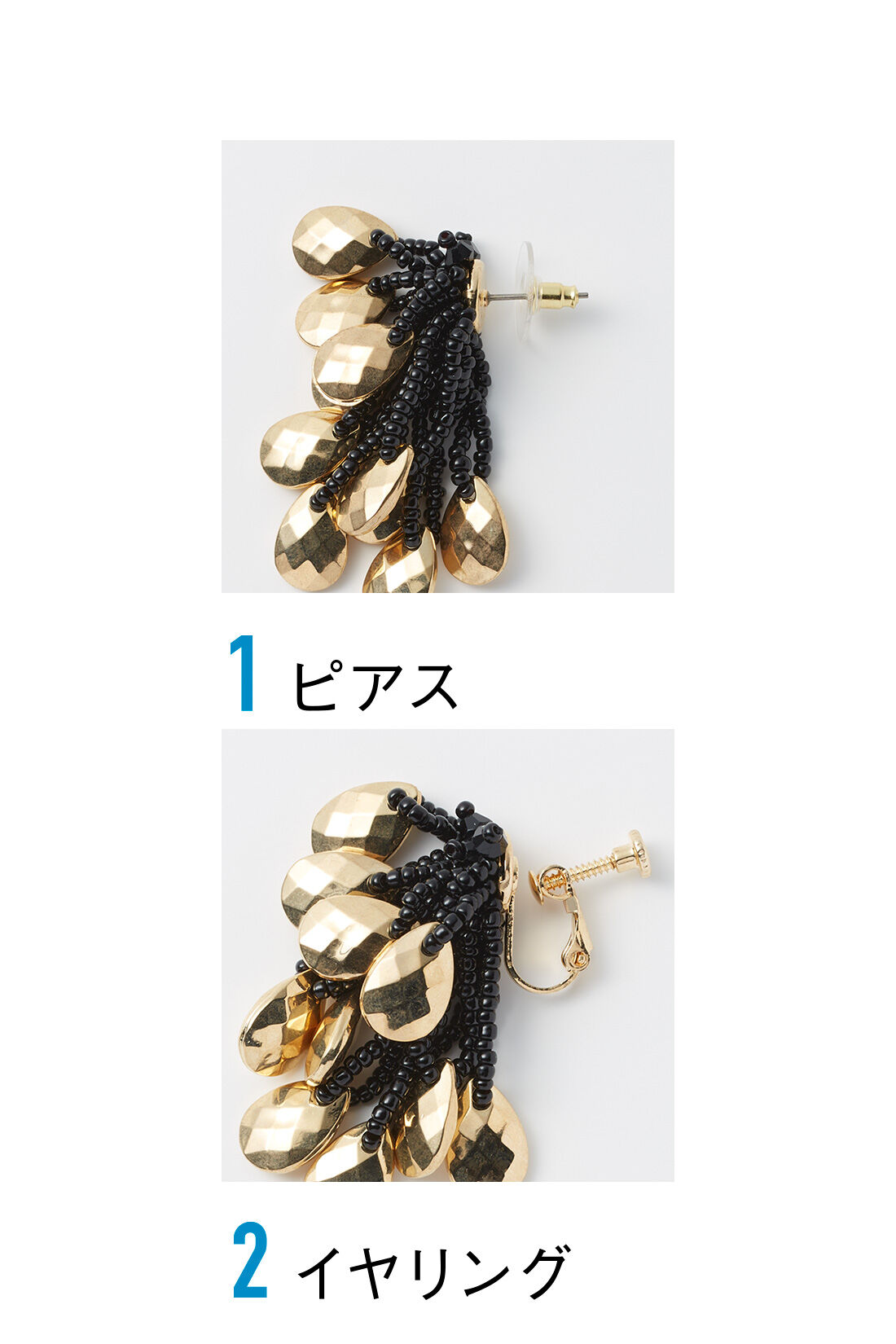 MEDE19F [メデ・ジュウキュウ]|MEDE19F シャンデリアビーズのイヤアクセサリー
