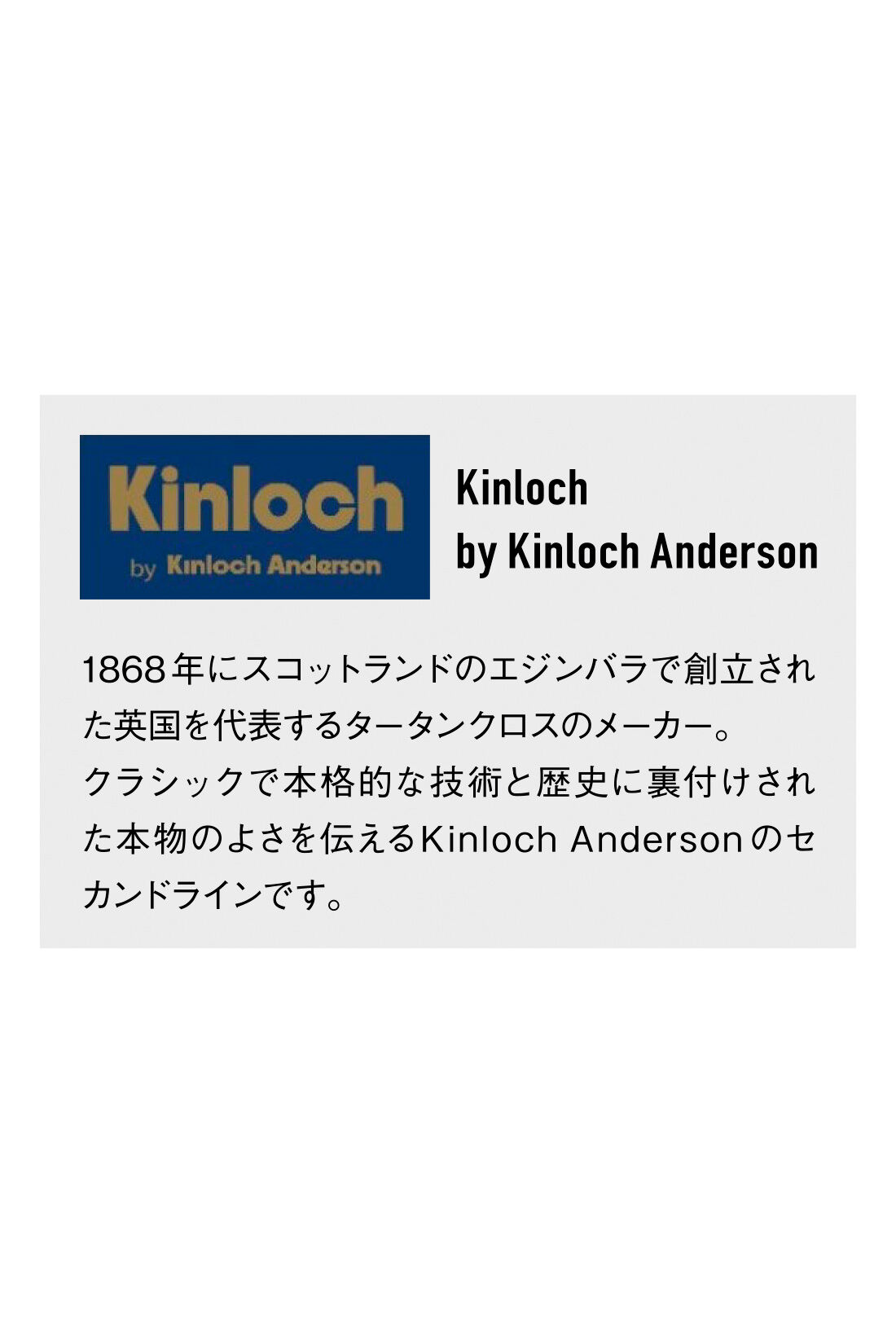 MEDE19F|MEDE19F×Kinloch by Kinloch Anderson ヴィンテージライクツイードジャケット〈キャメルブラウン〉