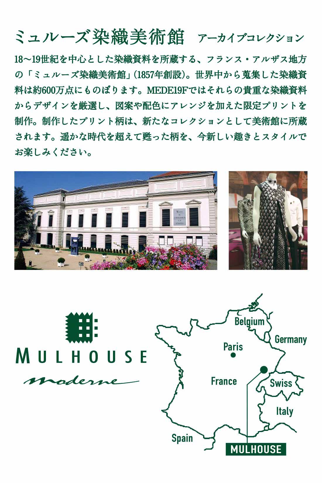 MEDE19F|MEDE19F　ミュルーズモダン〈「ミュルーズ染織美術館」アーカイブコレクション〉 ガーデンブラウス〈グリーン〉