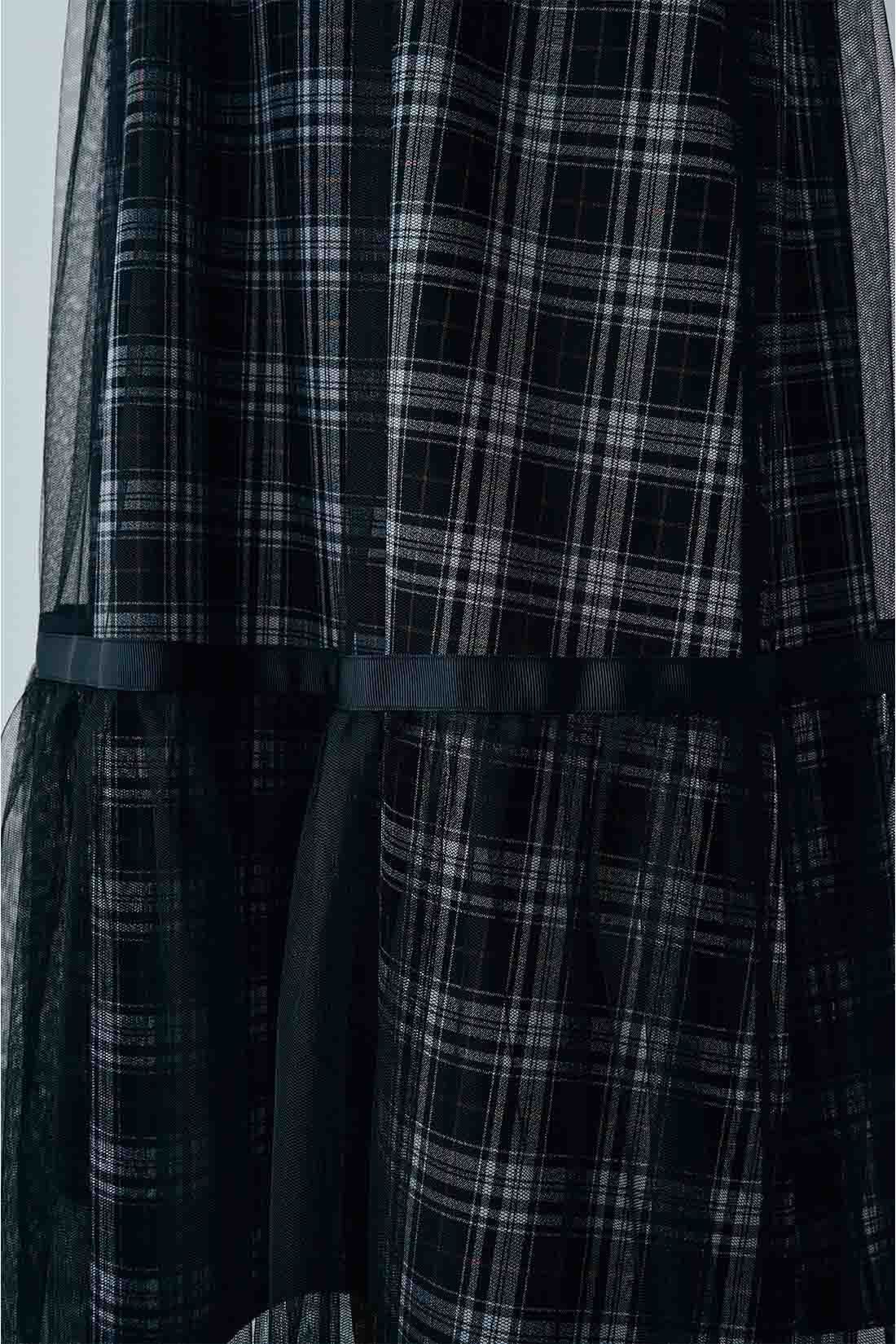 MEDE19F|MEDE19F　チュールレイヤードのチェック柄ロングスカート〈ブラック〉