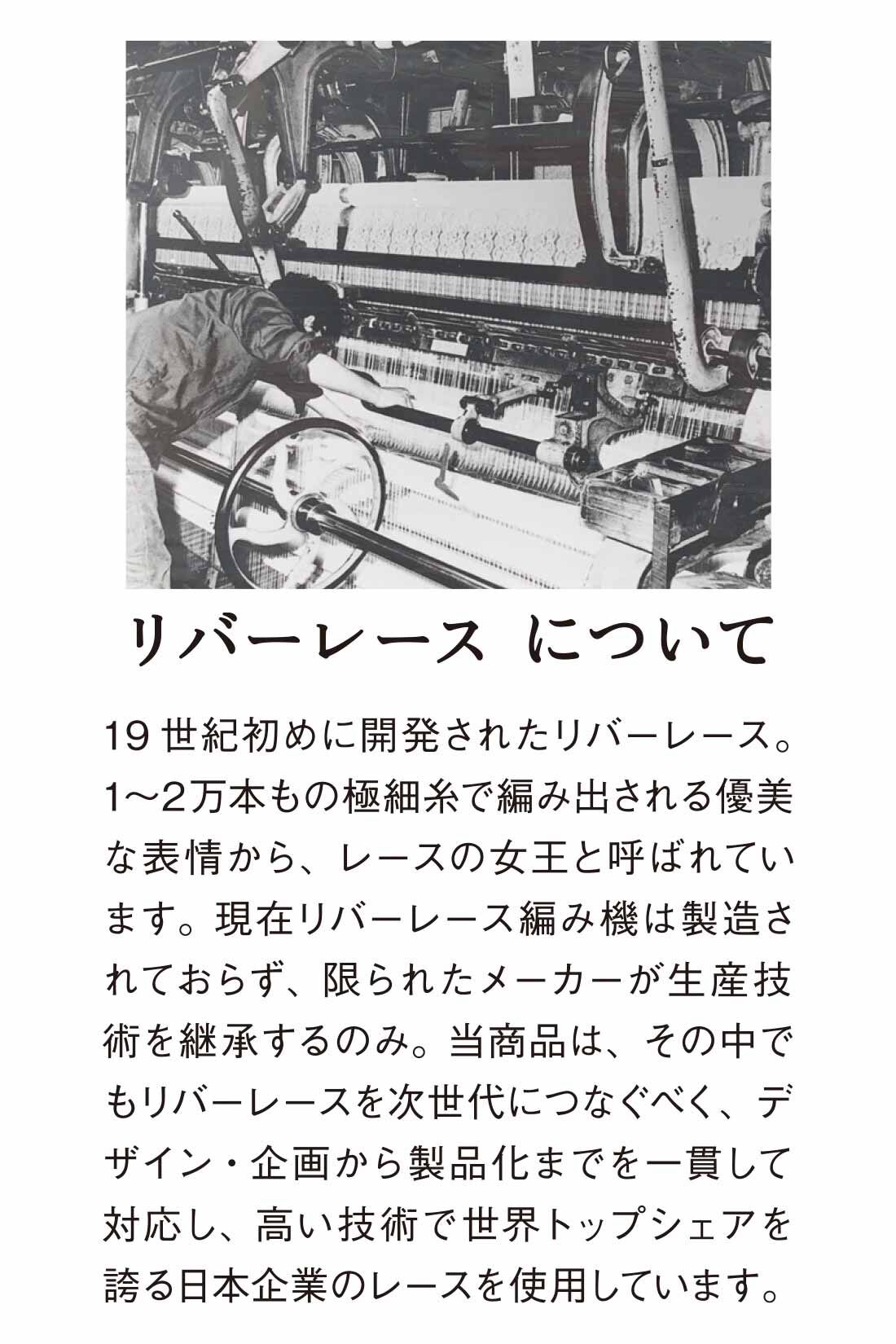 MEDE19F|MEDE19F　リバーレース遣いのヴィンテージライクブラウス〈ブラック〉