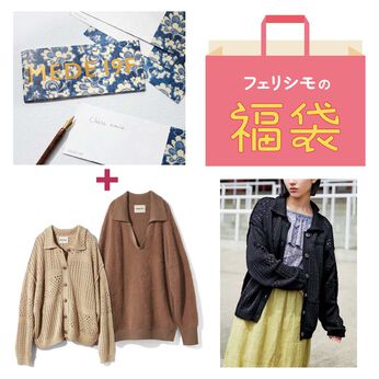MEDE19F [メデ・ジュウキュウ] | トップス２枚を必ずお届け♪一筆箋付き福袋
