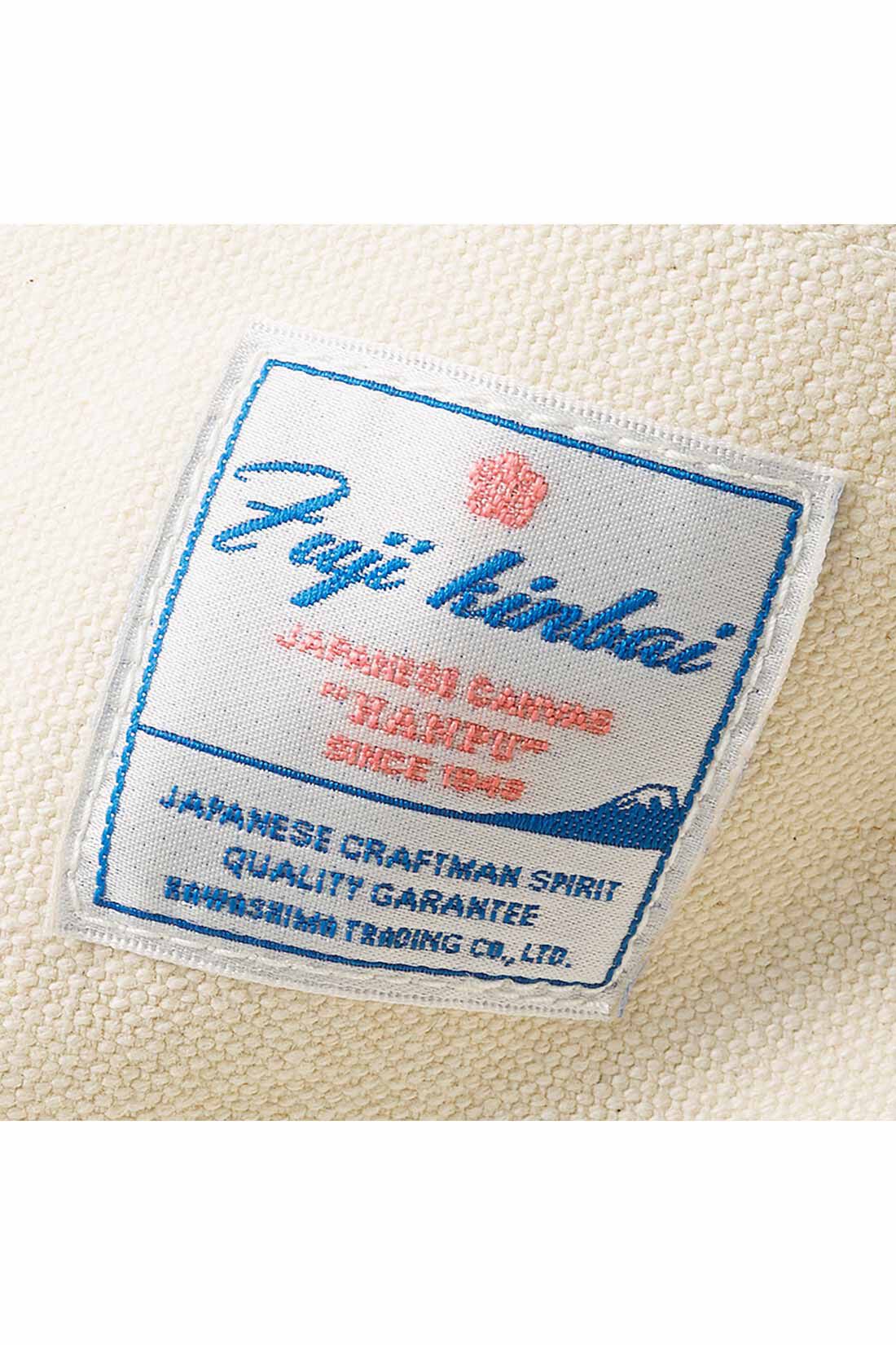 MEDE19F|【高瀬真奈さんコラボ】MEDE19F　セレンディピティーバッグ|歴史のある日本製帆布ブランド「FUJI KINBAI」の織りネーム付き。