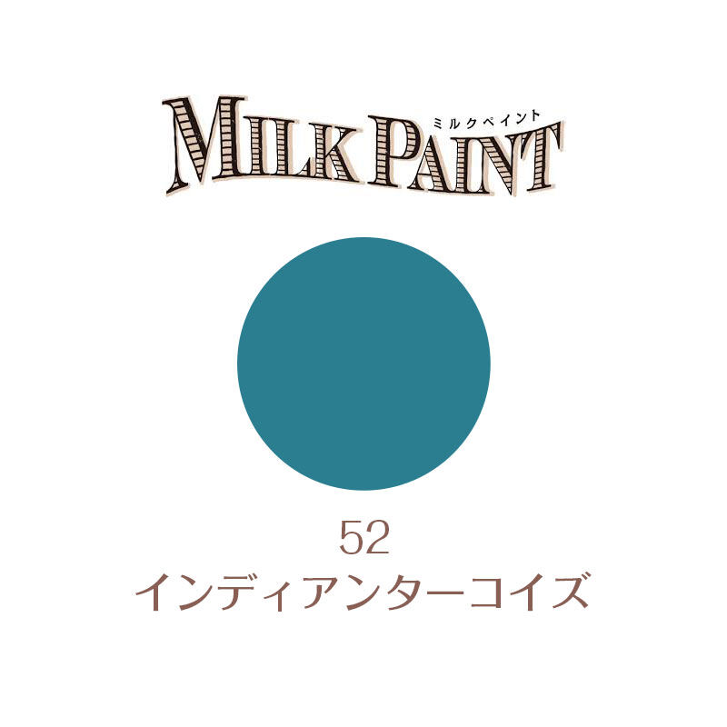 フェリシモ女子DIY部ダイレクト便|ミルクペイント　インディアンターコイズ　200ml