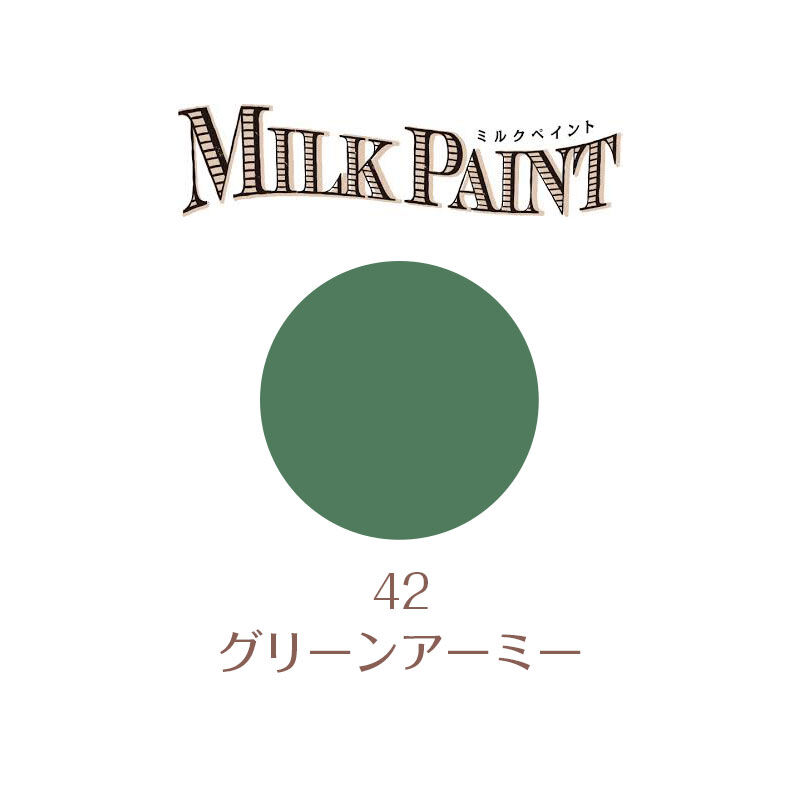 フェリシモ女子DIY部ダイレクト便|ミルクペイント　グリーンアーミー　200ml
