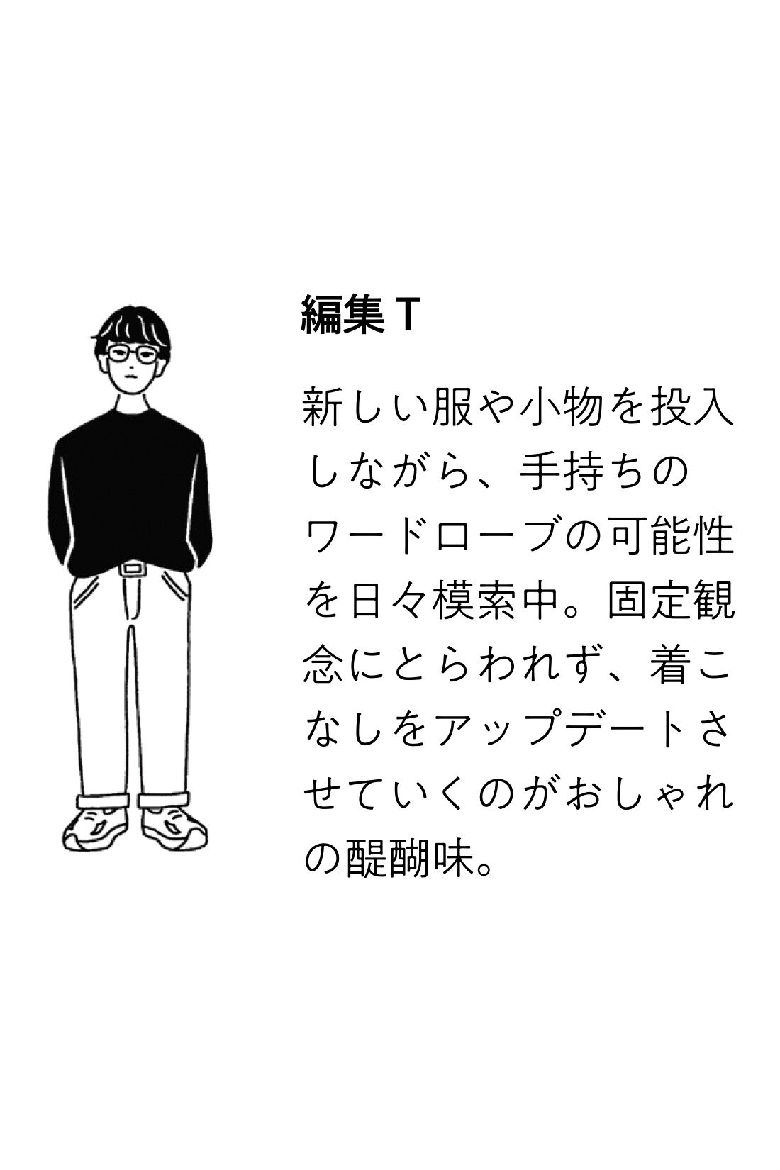 THREE FIFTY STANDARD［スリーフィフティースタンダード］|THREE FIFTY STANDARD 編集部と作った やさしい色合いのギャザーワイドパンツ〈ライムイエロー〉