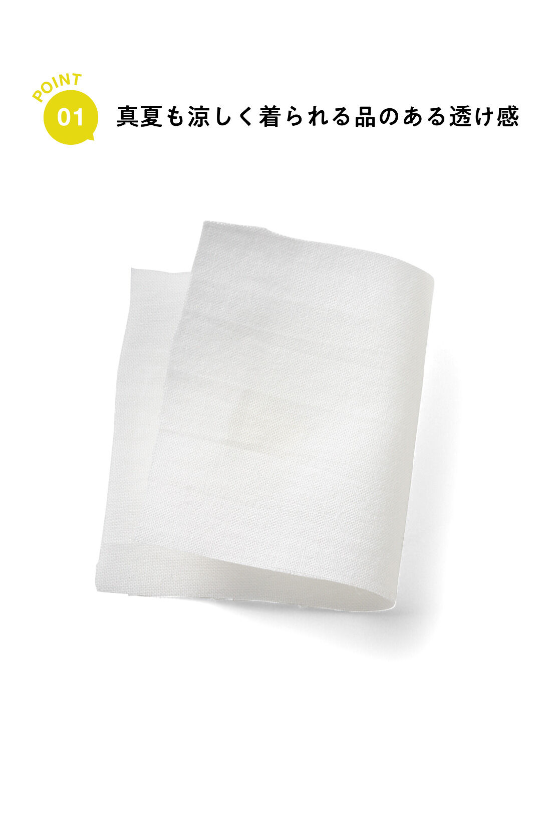 THREE FIFTY STANDARD|THREE FIFTY STANDARD × MARI NAGASAKA　ホワイトシャツ|細番手の糸を使い、しっかりと織り上げた生地に、洗いをかけてふっくらとやわらかな風合いに。