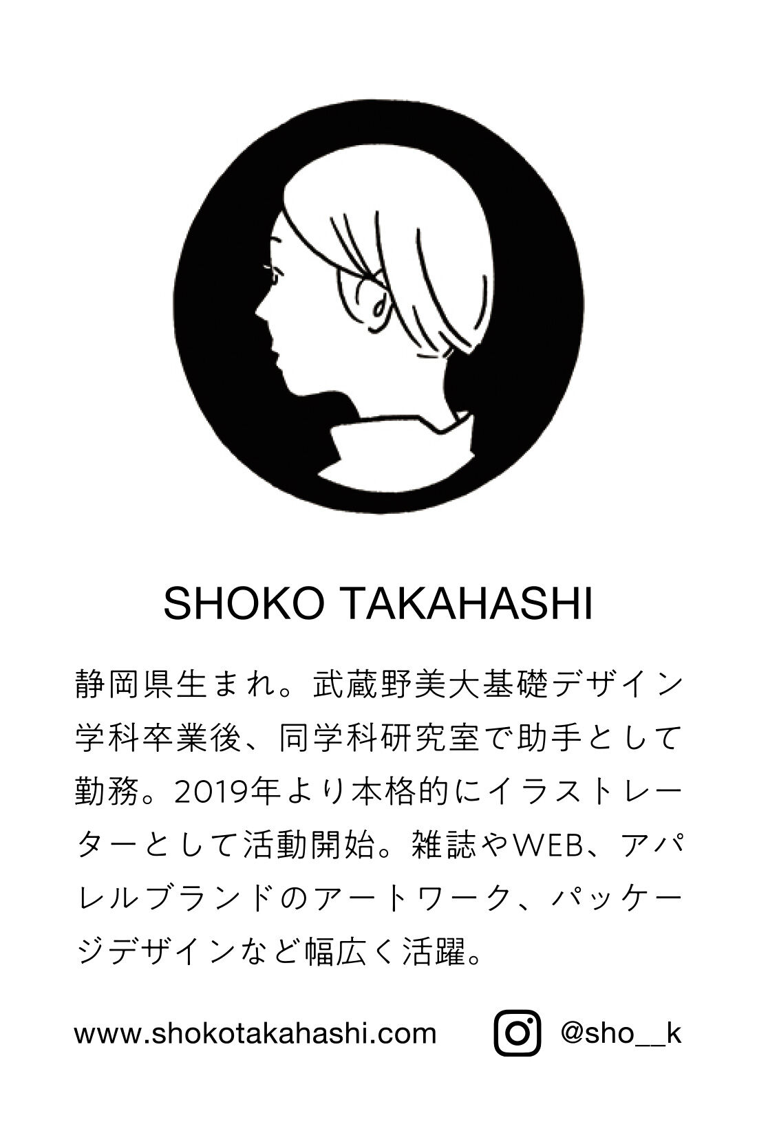 THREE FIFTY STANDARD|THREE FIFTY STANDARD×SHOKO TAKAHASHIコラボ Girl ＆ Dog　Tシャツ〈ブラック〉