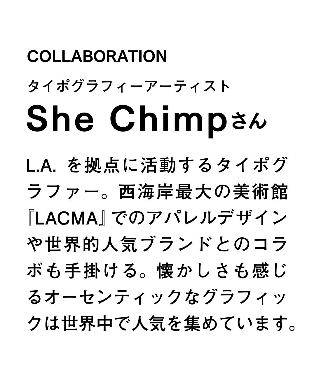 THREE FIFTY STANDARD|THREE FIFTY STANDARD She Chimp さんのタイポグラフィーTシャツ by LOVE＆PEACE PROJECT〈ネイビー〉