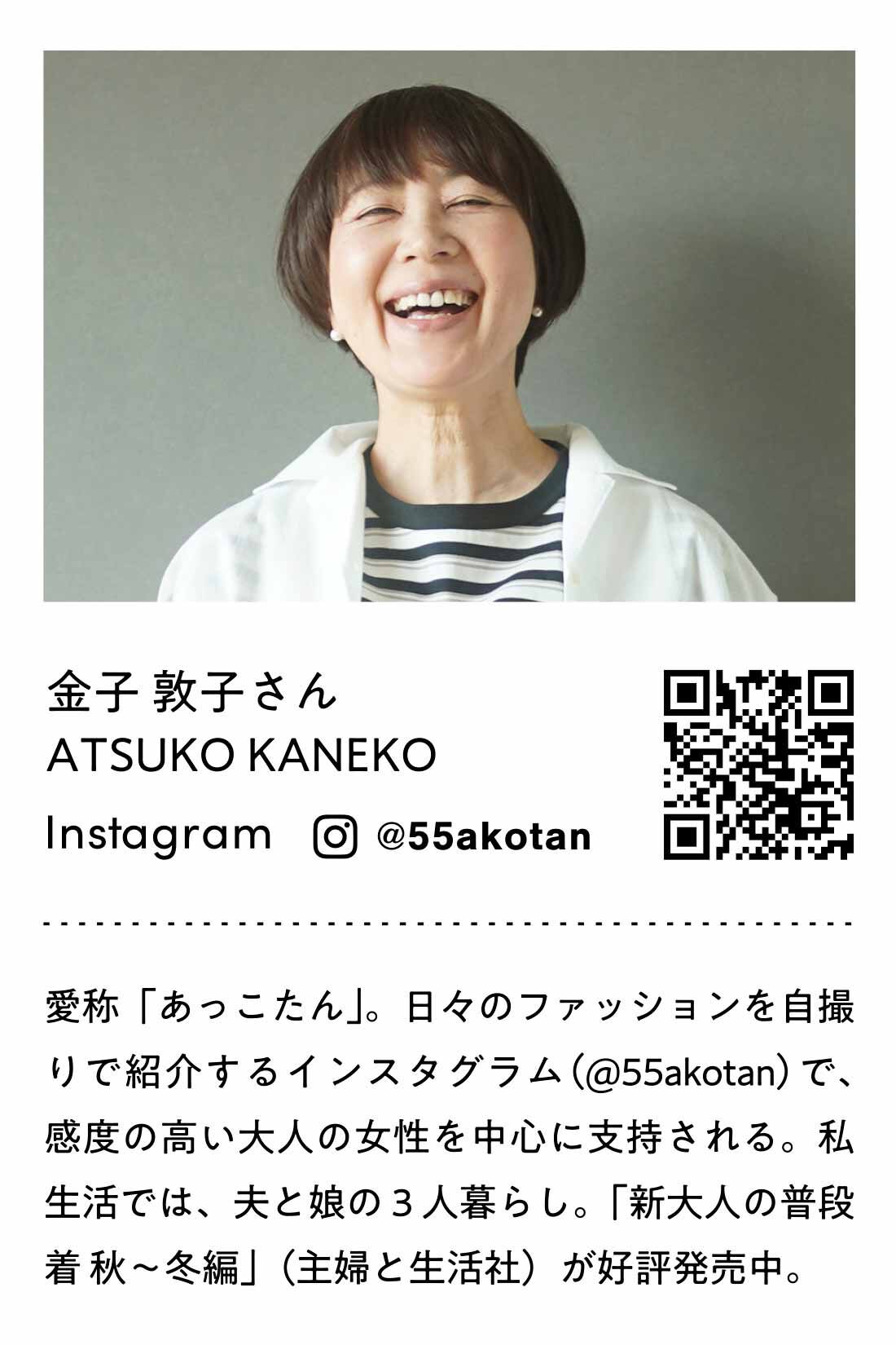 THREE FIFTY STANDARD［スリーフィフティースタンダード］|THREE FIFTY STANDARD 金子敦子さんと作った 色で遊ぶドットソックスセット〈ブラック×マスタード〉