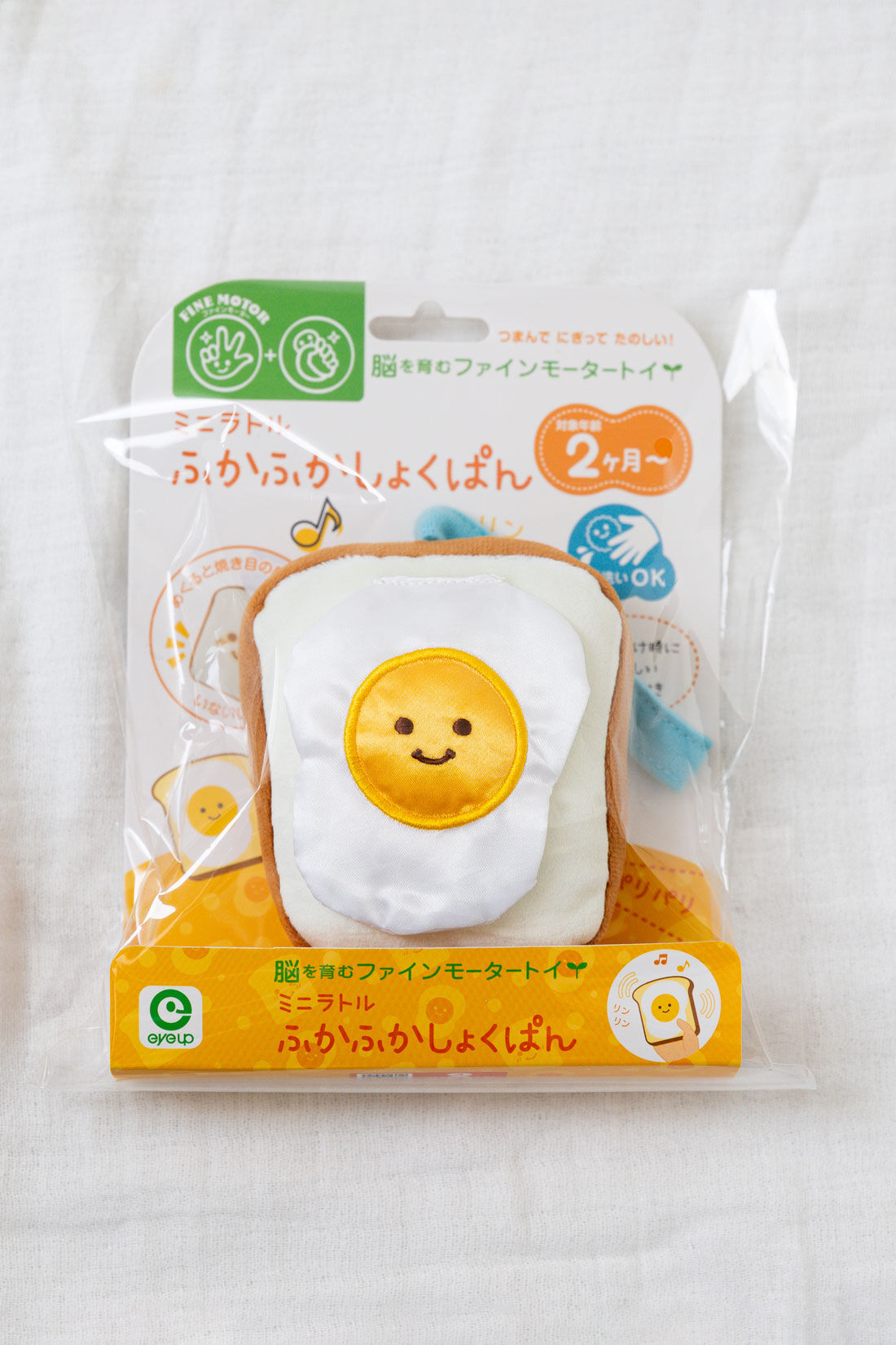FELISSIMO Mama|［Mama select］ファインモータートイ　ミニラトルシリーズ　ふかふかしょくぱん
