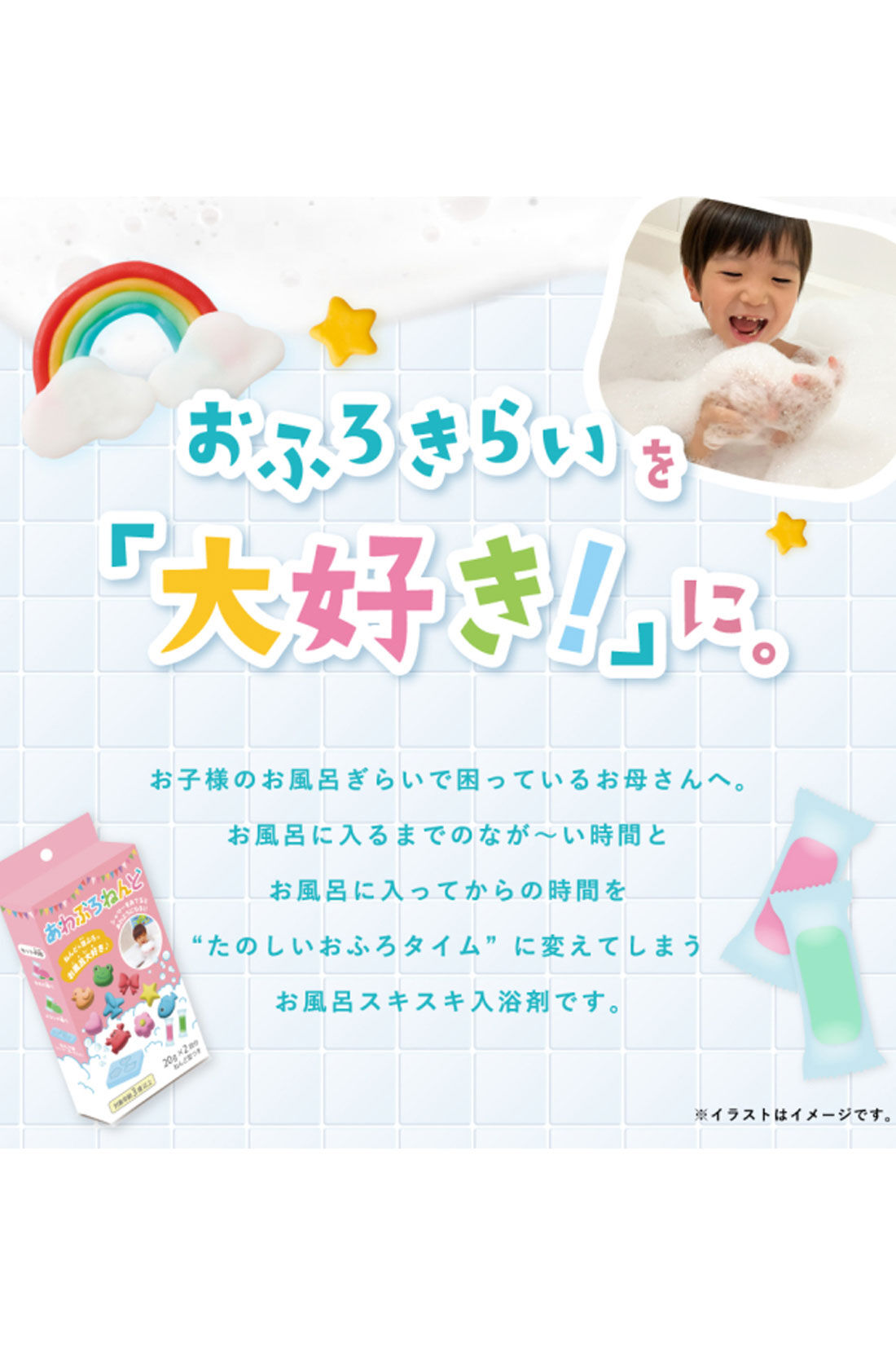 フェリシモMama|［Mama select］ドリームズ　あわぶろねんどセット〈ピンク＆イエロー〉