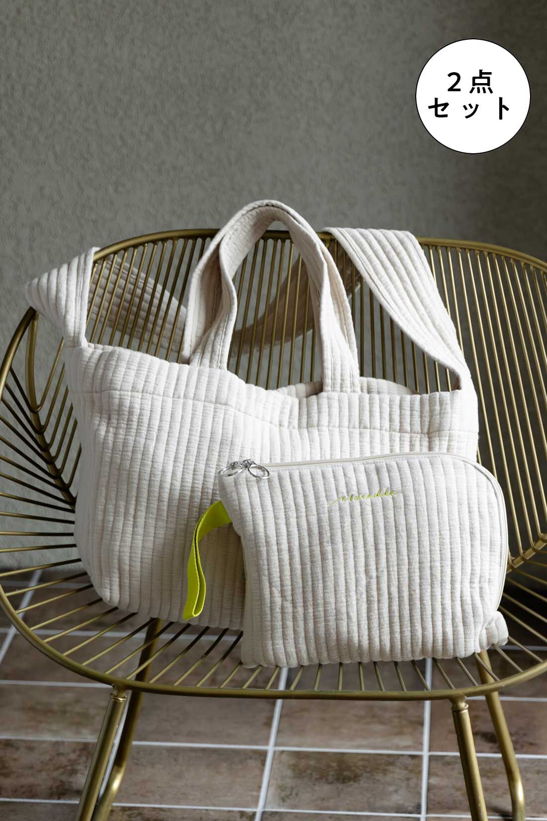 FELISSIMO Mama|【はじめてのマザーズバッグセット】Moredde　手ざわりが心地いいキルティングマザーズトートバッグ＆おむつポーチ〈ライトベージュ〉