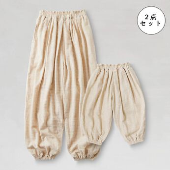 フェリシモMama | 麻混  ダブルガーゼ ぽんわりパンツ おそろいセット〈ベージュ〉