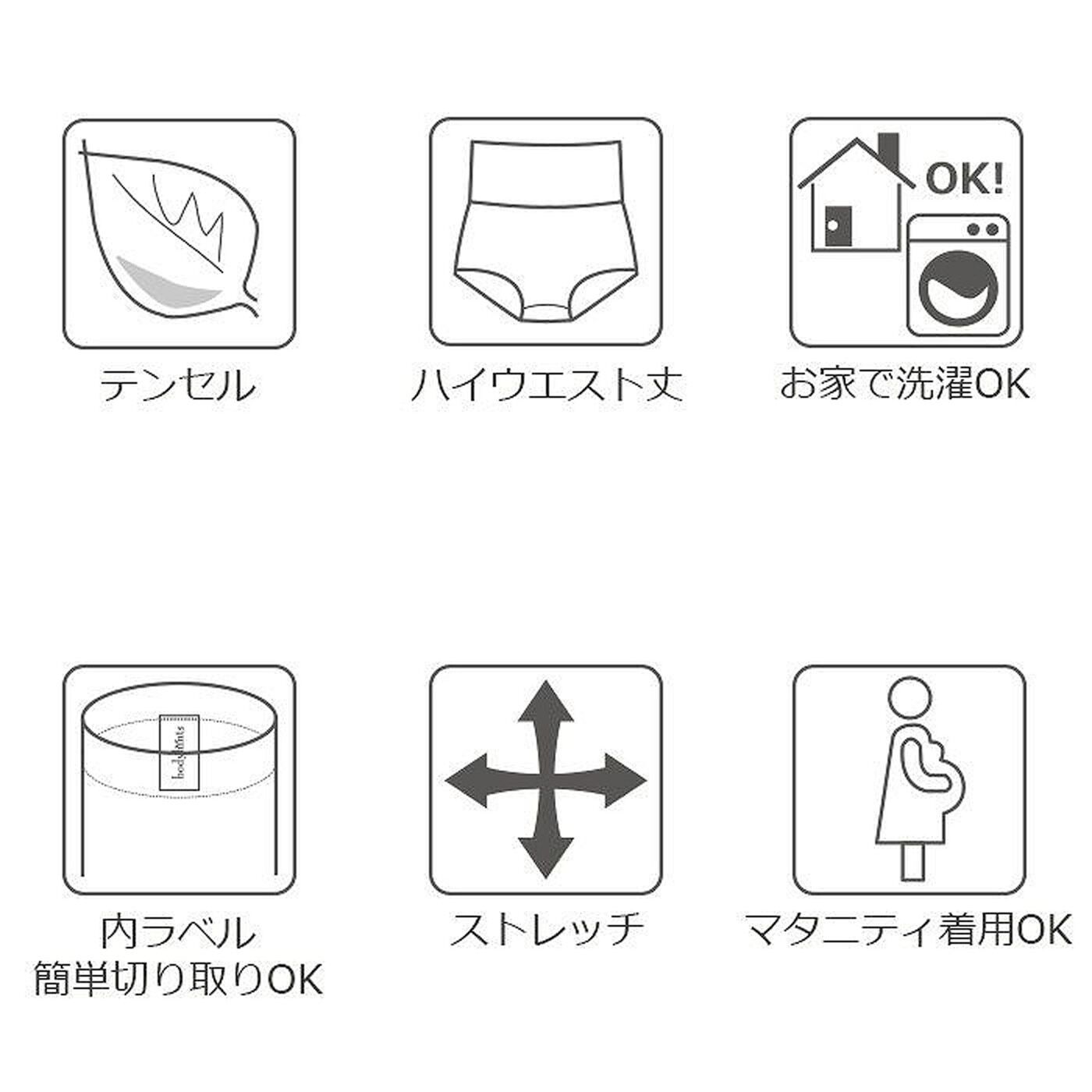FELISSIMO Mama|［Mama select］マタニティから産後も使える　　超立体設計とのびやか素材でやさしくフィット　マタニティショーツ〈ブラック〉