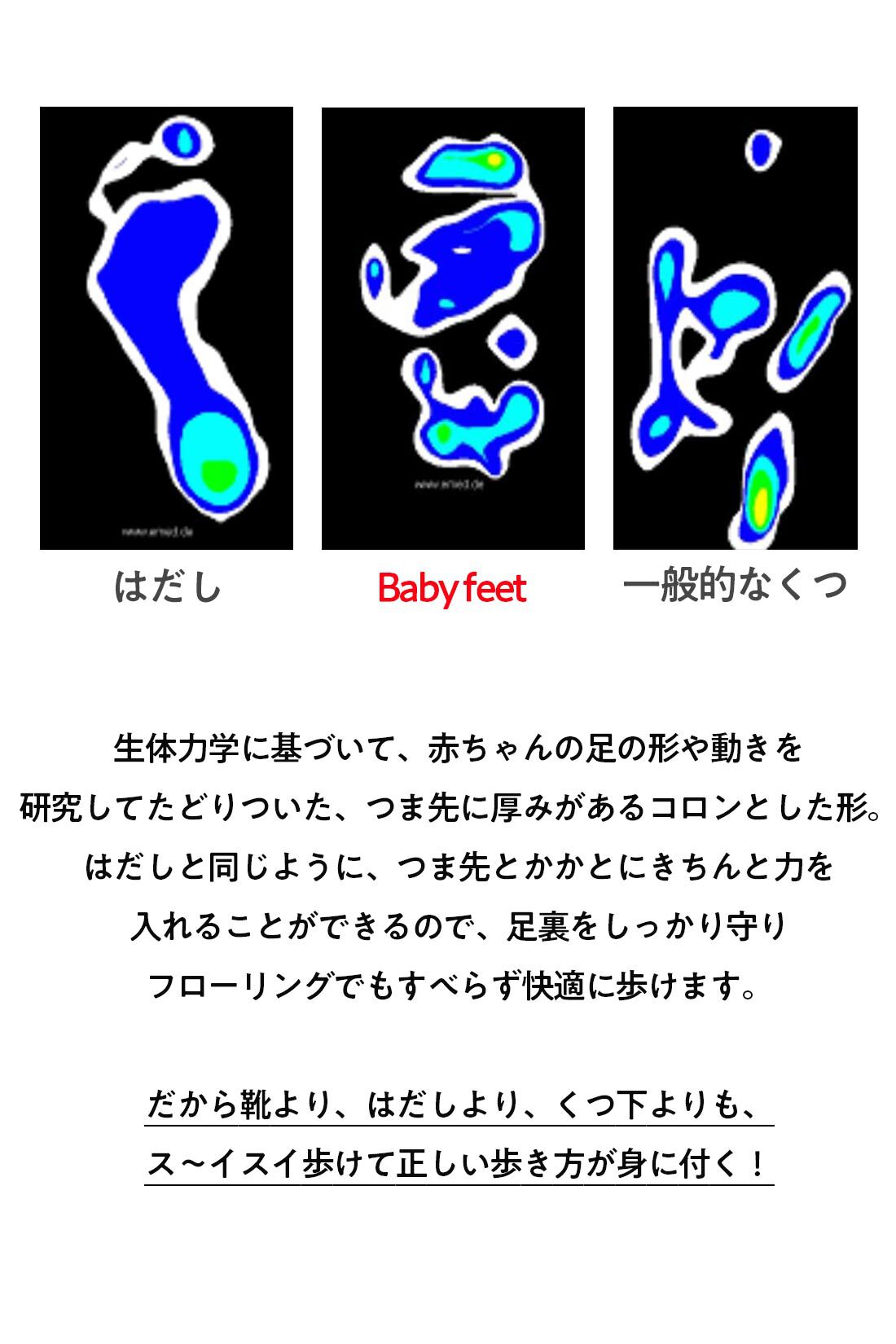 フェリシモMama|［Mama select］GENI　よちよちあんよ　をサポート！ベビーフィート〈スニーカーズブラック〉