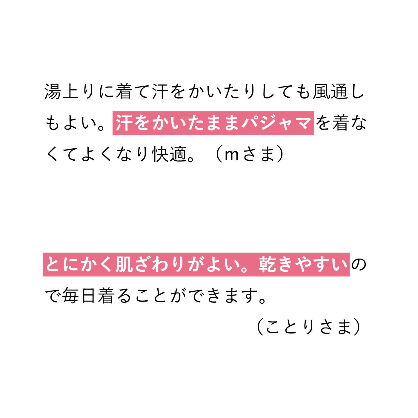 フェリシモMama|ワンオペお風呂に！お風呂上がりから寝るまでさわやか　ダブルガーゼが心地いい　着るバスタオル〈ユニセックスストライプ／ロング〉の会