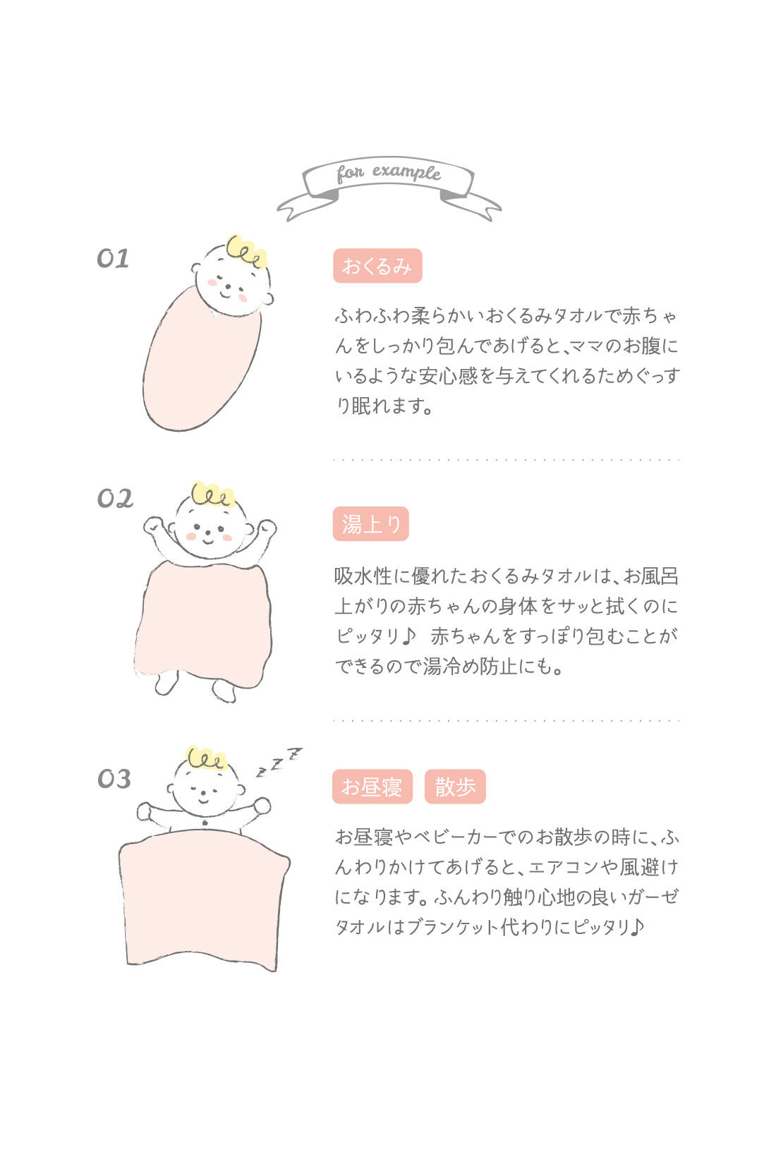 FELISSIMO Mama|［Mama select］おぼろタオル　べビー専用　おくるみタオル〈ベビーグリーン〉