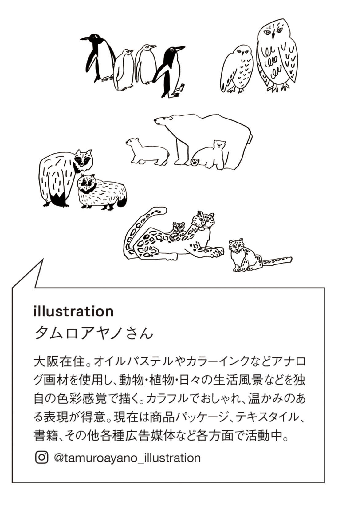 FELISSIMO Mama|旭山動物園・ボルネオの森応援商品　フェリシモMama　タムロアヤノさん描きおろしの動物の親子柄がかわいい　もふもふマルチブランケット〈グレージュ〉　　
