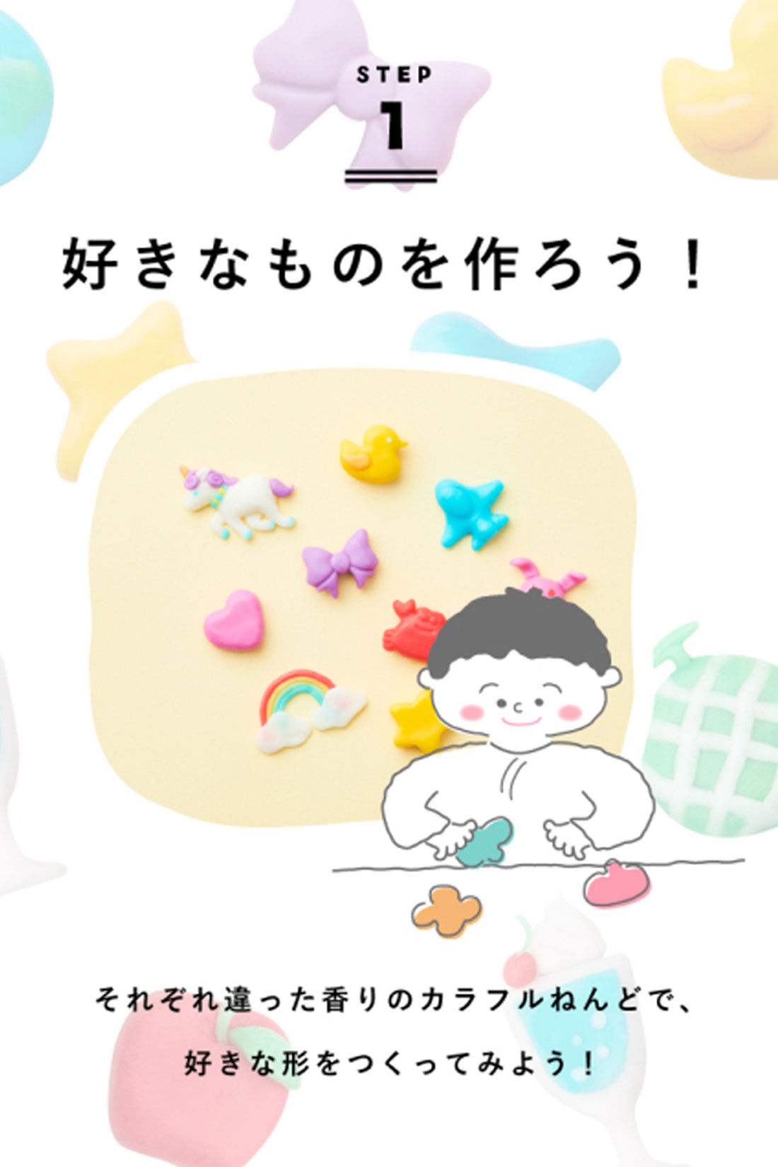 フェリシモMama|［Mama select］ドリームズ　あわぶろねんどセット〈ピンク＆イエロー〉