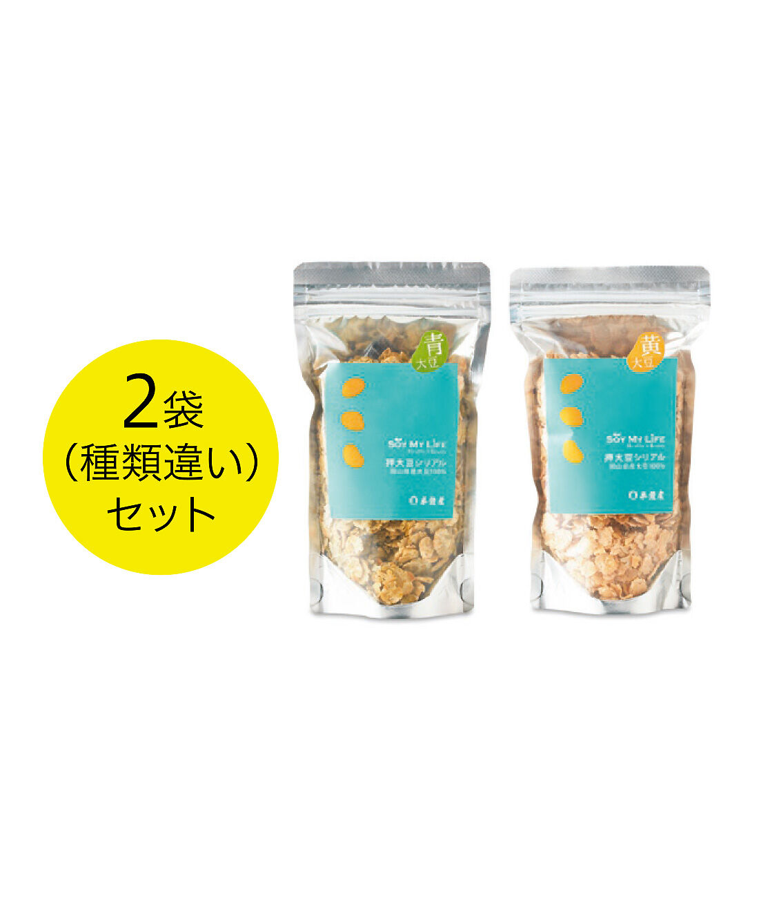 純農|純農 大豆をぺったんこ♪ 砂糖＆食塩不使用 5種の岡山県産押大豆シリアルの会（5回予約）|●1回のお届けセット例です。