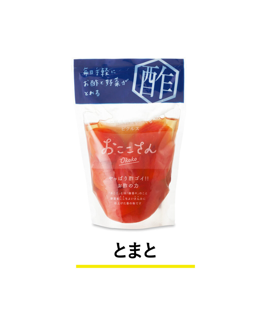 純農|純農 野菜＆果実が楽しい 老舗漬物店の甘酢漬け 和ピクルス おここさんの会（4回予約）|国産の「フラガール」という品種。クセになる甘酸っぱさで暑気払いにも。
