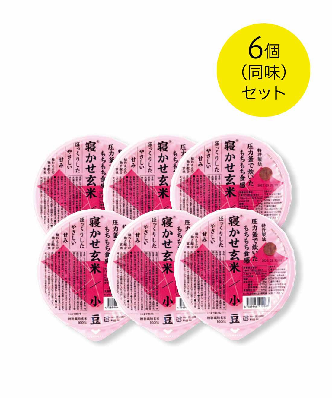 純農|純農 簡単・時短・ヘルシー！ 味覚よろこぶ 寝かせ玄米ごはんの会（12回予約）|●1回のお届けセット例です。