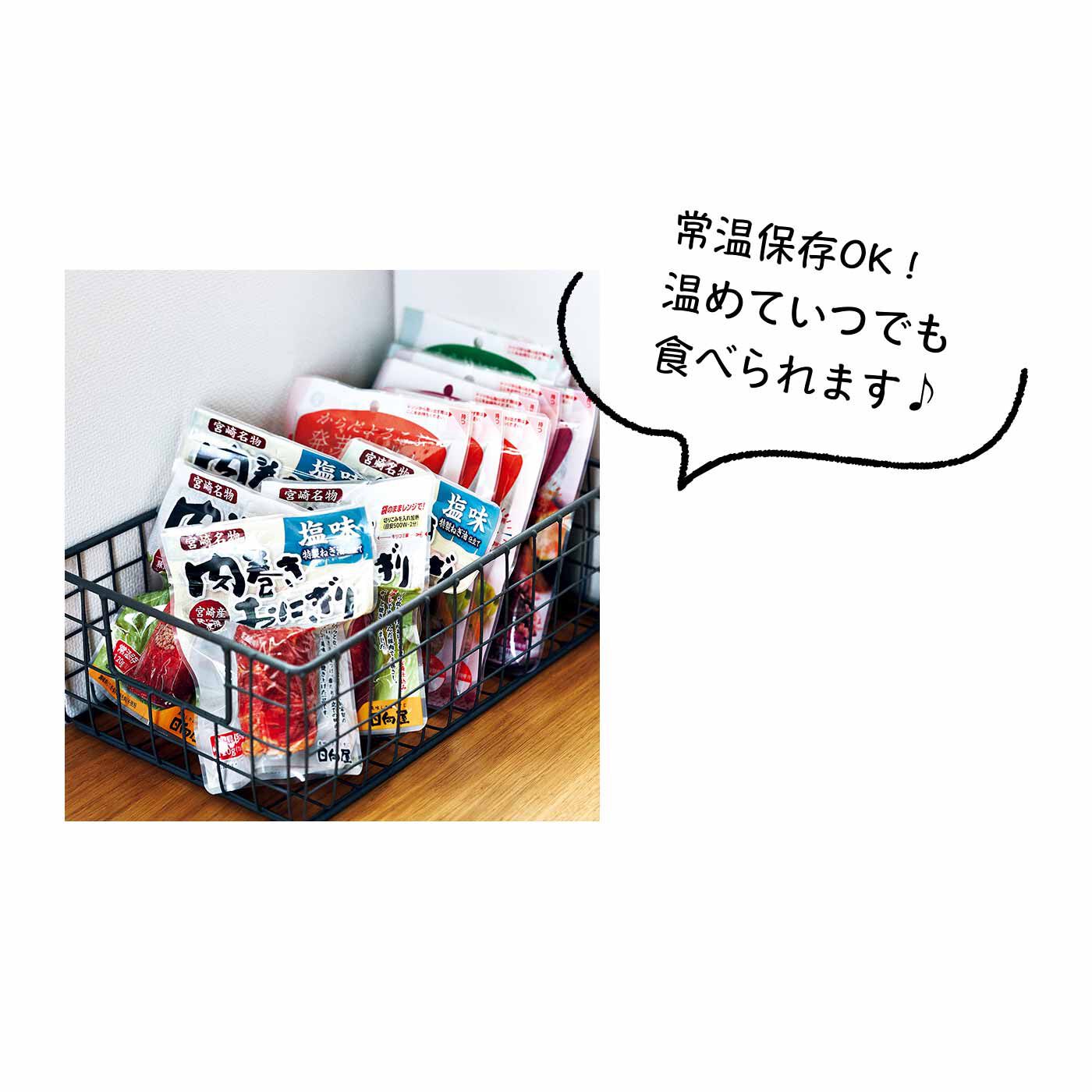 純農|純農 レンジで2分！ くせになる美味しさ 宮崎名物 肉巻きおにぎり＆鶏炭火焼おにぎりの会（5回予約）