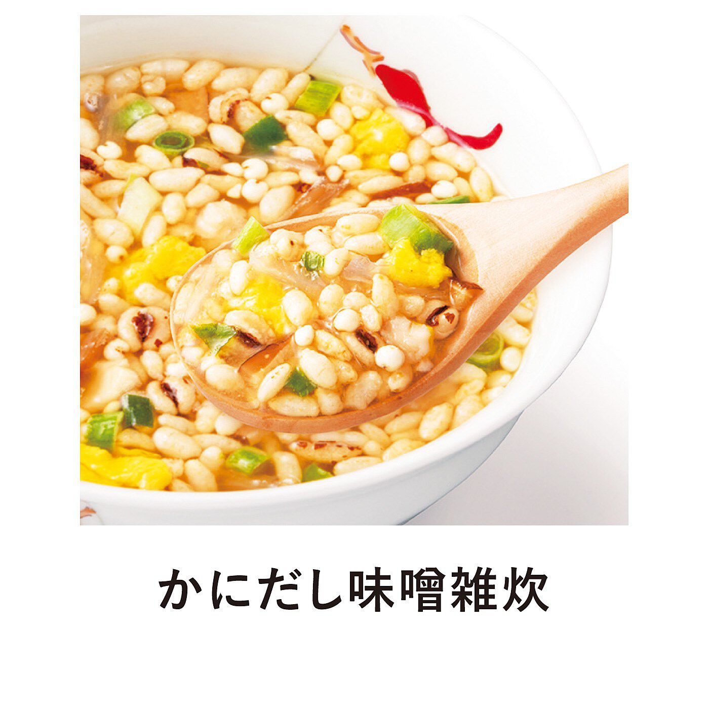 純農|純農 お湯だけ2分！ わたしにうれしい和風だし玄米と雑穀の雑炊アソートの会（6回予約）