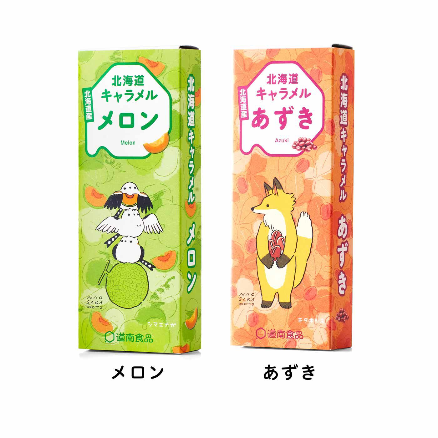 純農|純農 かわいい動物たちがご案内！ 素材自慢の北海道キャラメル5種アソートの会