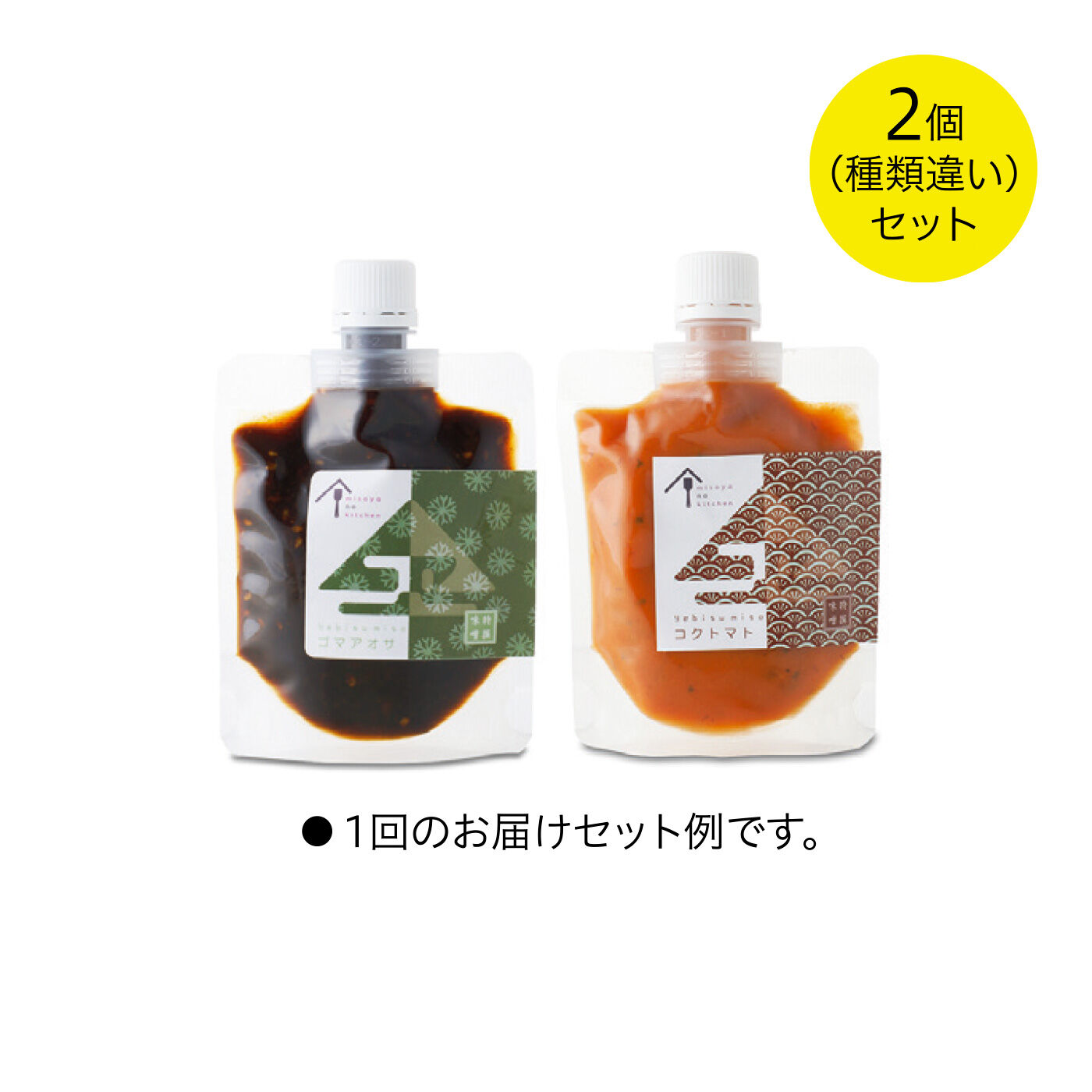純農|純農 つけるだけで野菜もごはんもペロリ！ 手軽な発酵習慣 老舗味噌専門店の6種のつけ味噌の会（6回予約）