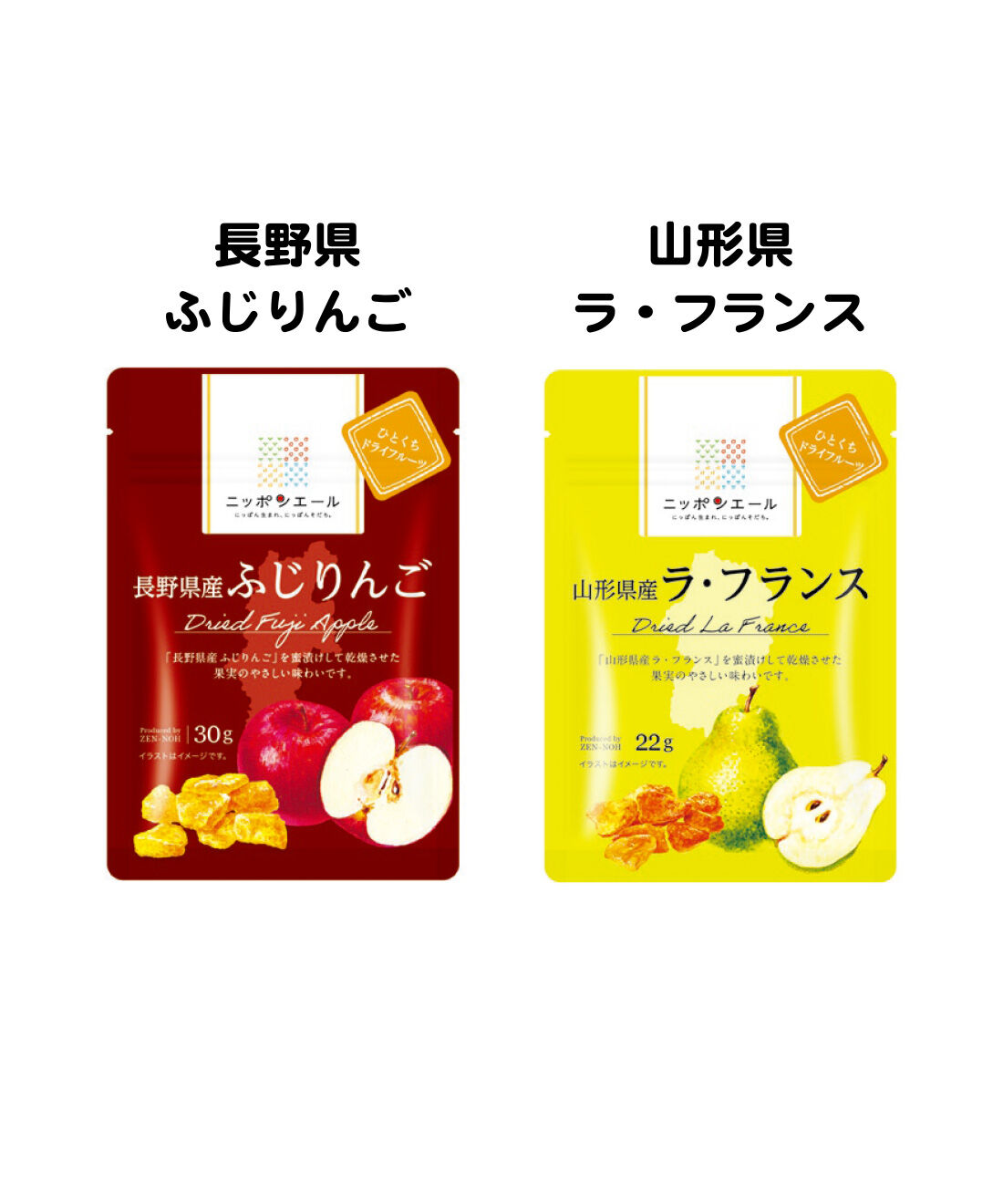 純農|純農 ニッポンエール 初夏からのリフレッシュに！ 国産果実のドライフルーツの会（6回予約）