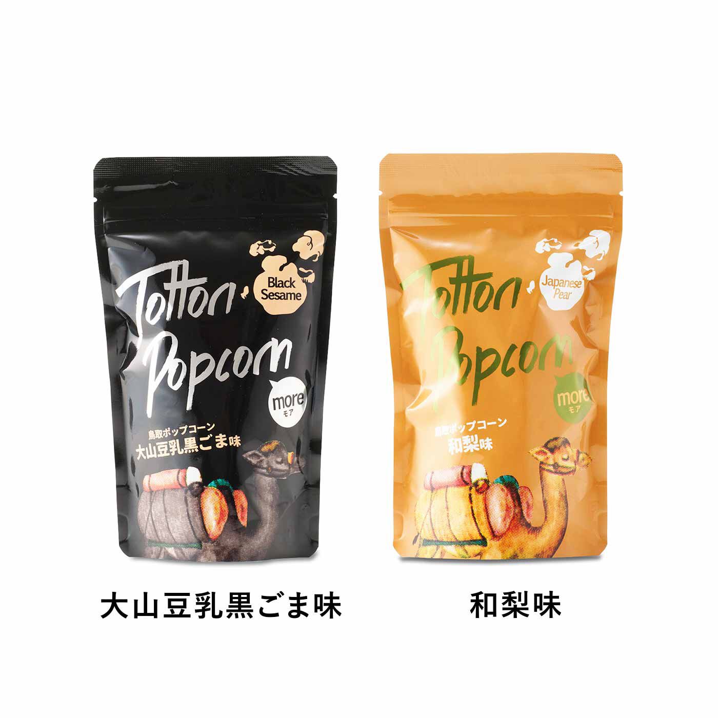 純農 国産コーンでクラフト仕立て こだわり素材＆サクッと食感
